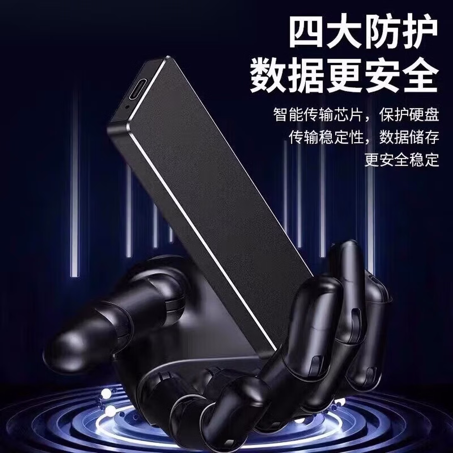 HUWIEI华为通用8T移动固态硬盘4T高速16T大容量硬盘手机移动电脑储存