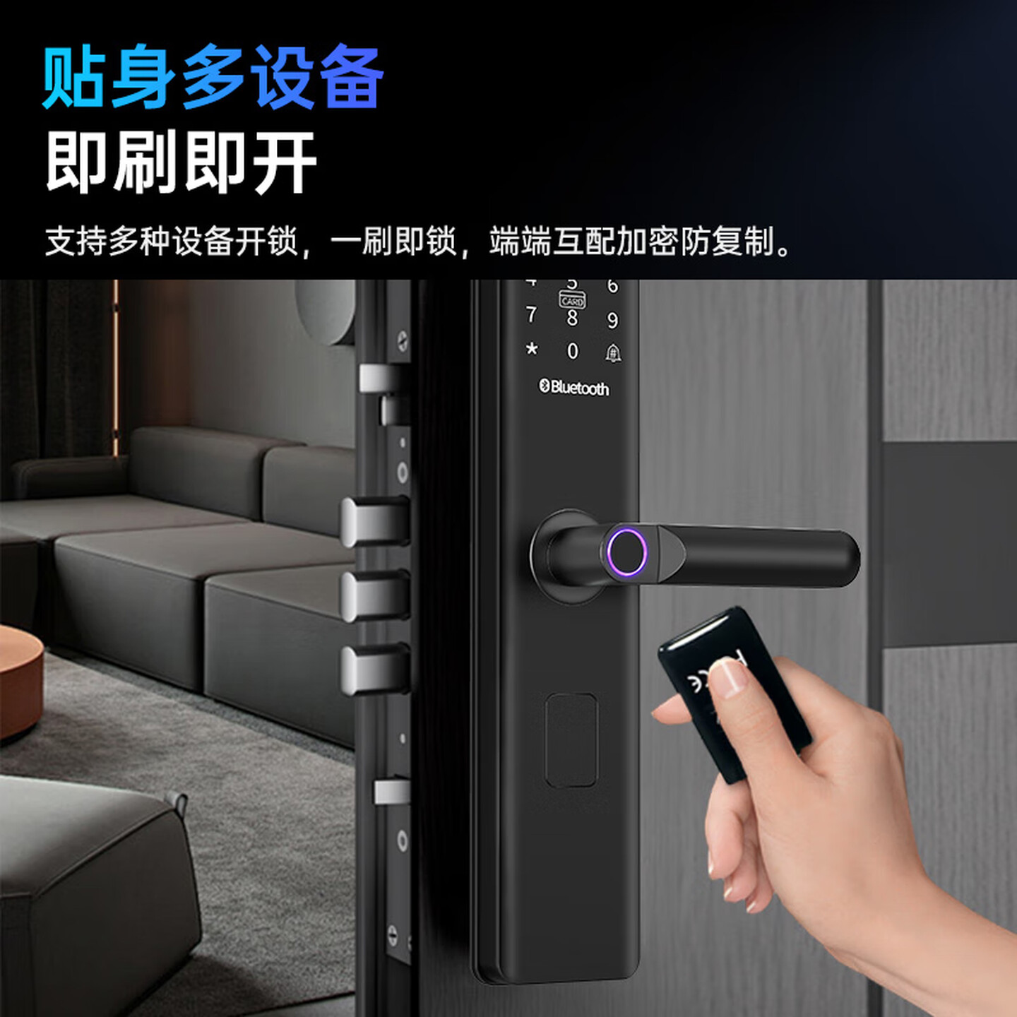 威恒 指纹锁密码锁智能门锁电子锁家用防盗门 c级锁芯智能门防小黑盒