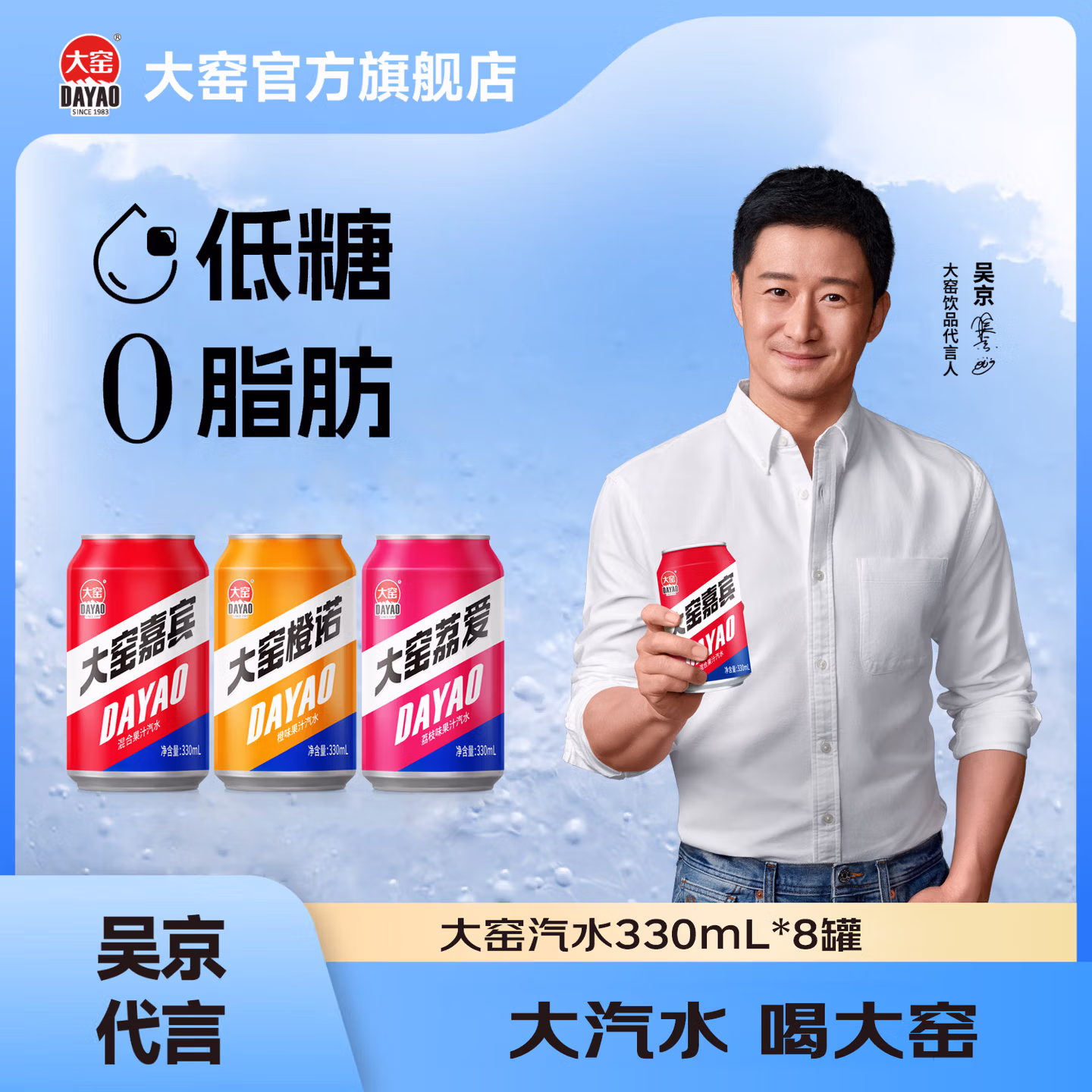 大窑 嘉宾 易拉罐碳酸汽水 330mL*8罐 双重优惠折后¥11.9包邮 大窑 嘉宾 易拉罐碳酸汽水 330mL*8罐 双重优惠折后¥11.9包邮