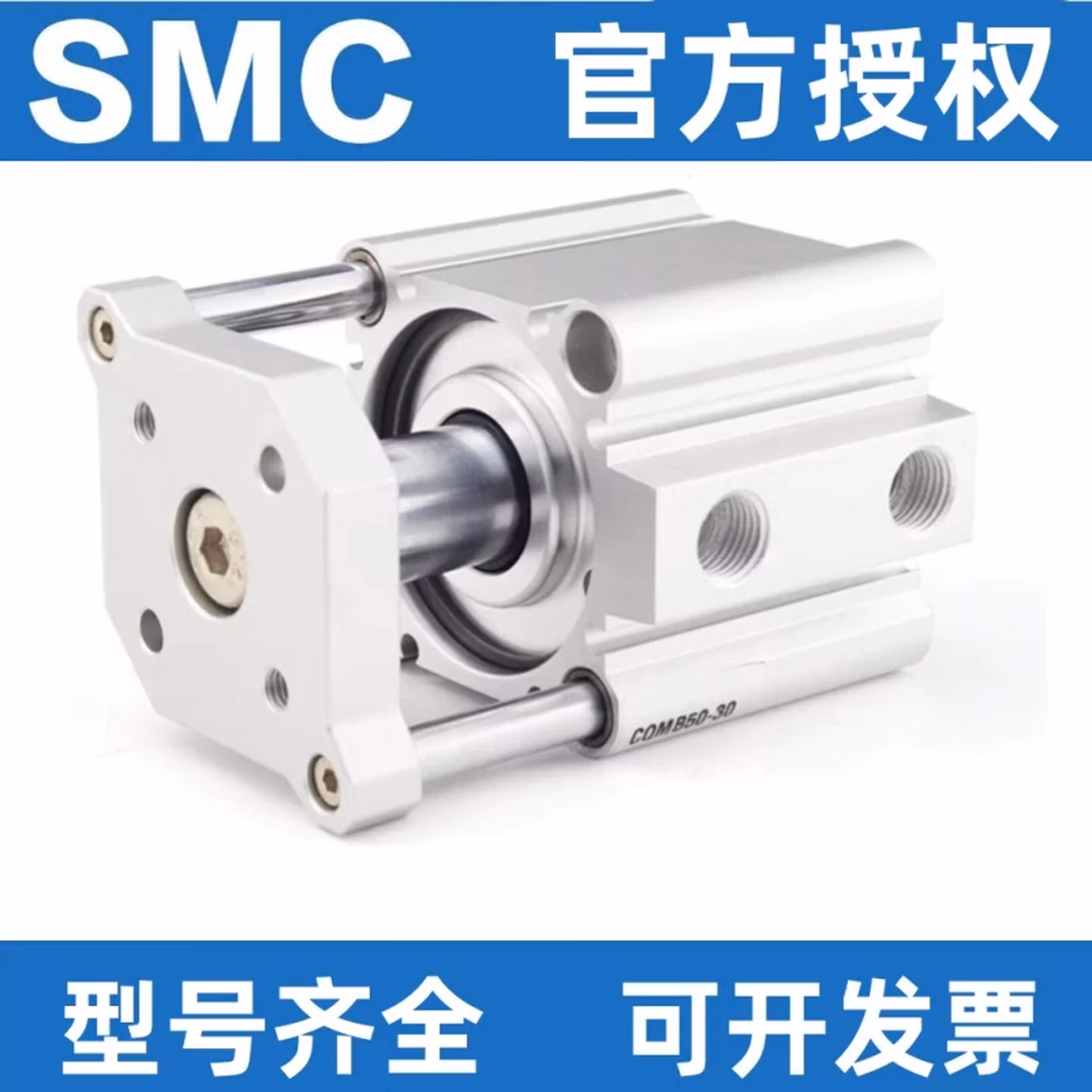 SMC薄型气缸CDQMB12/16/2025/32/40-5/10/15/20/