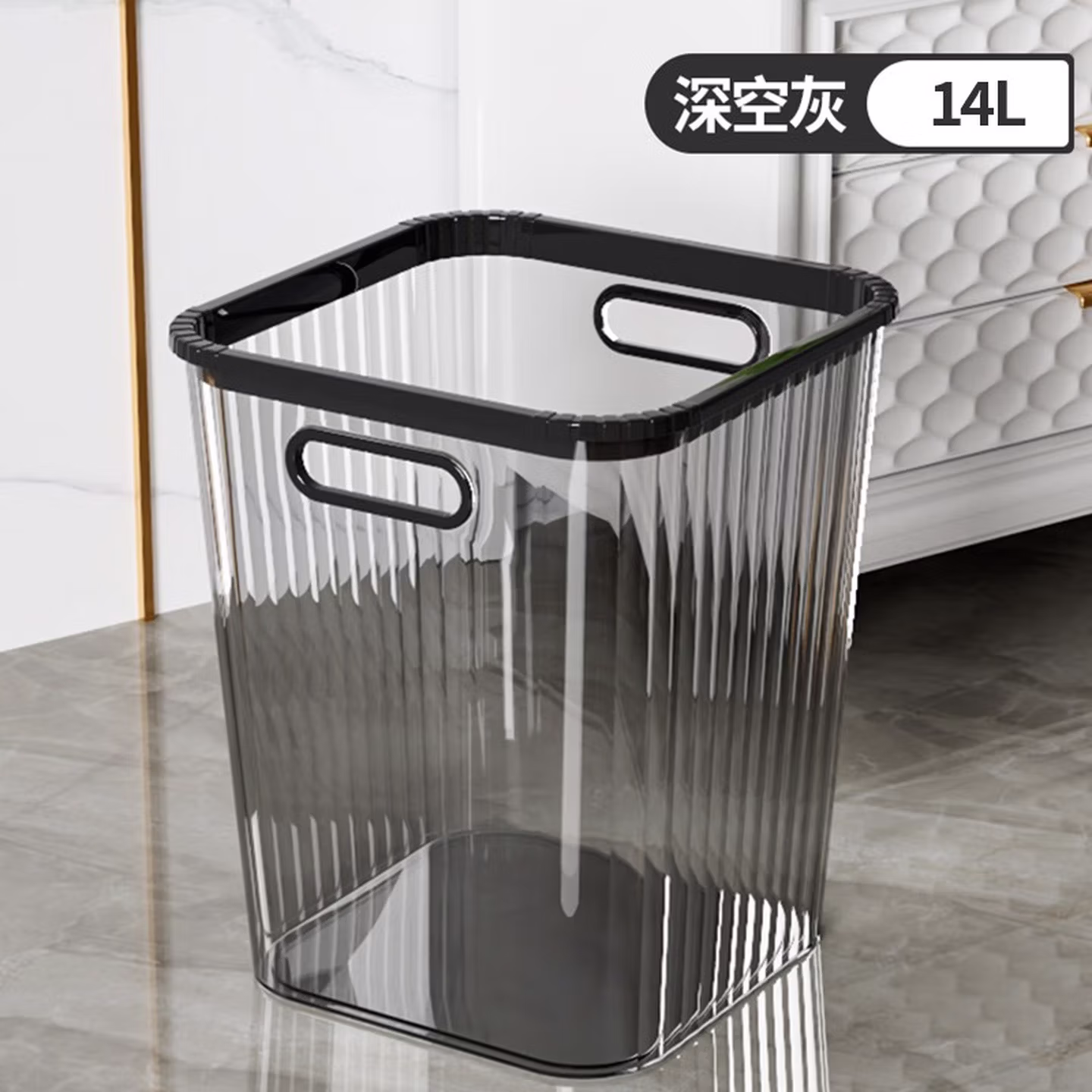 莎爱洁垃圾桶方形手提压圈加厚大号家用网红透明厨房客厅卫生间厕所纸篓 大号【带提手