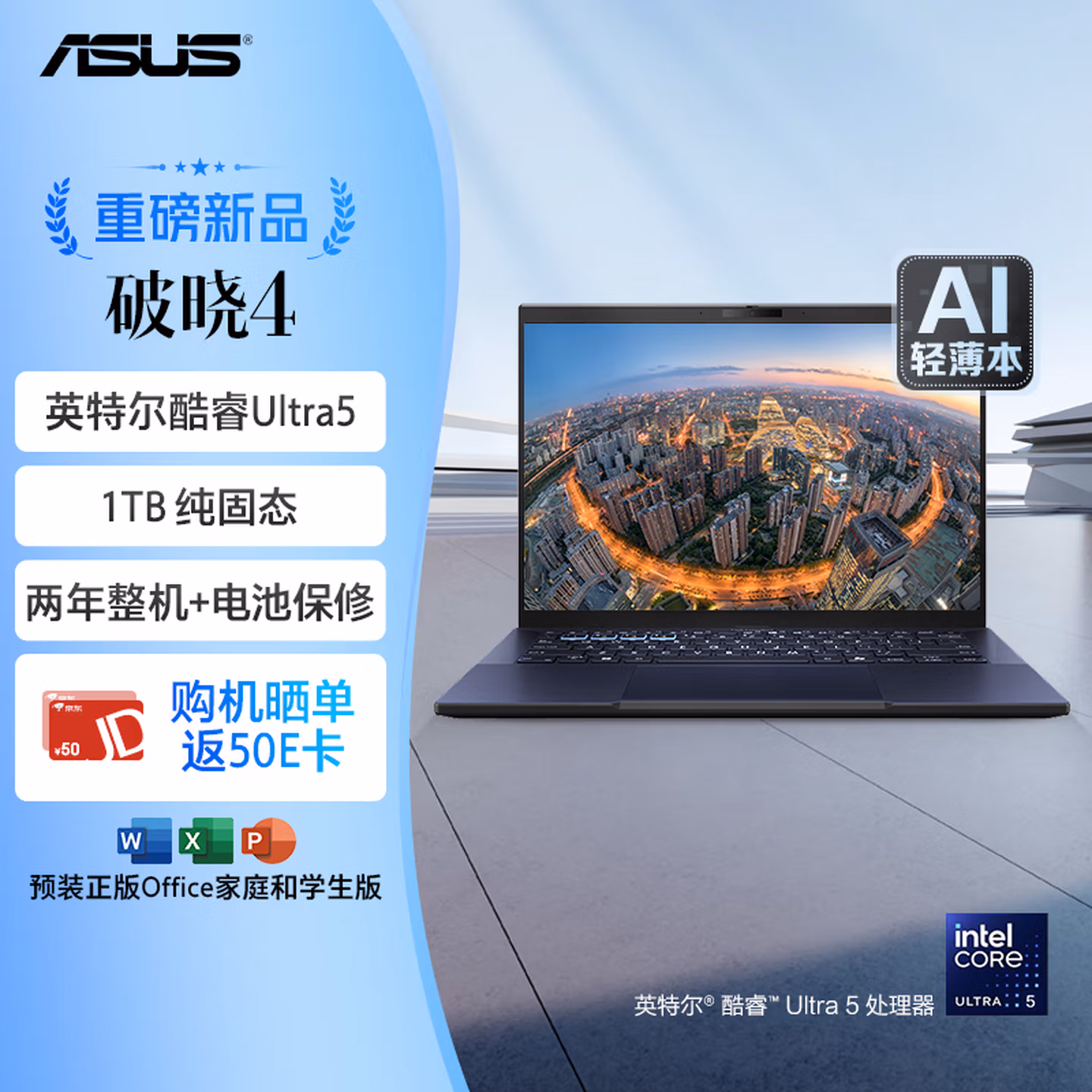 商品图片