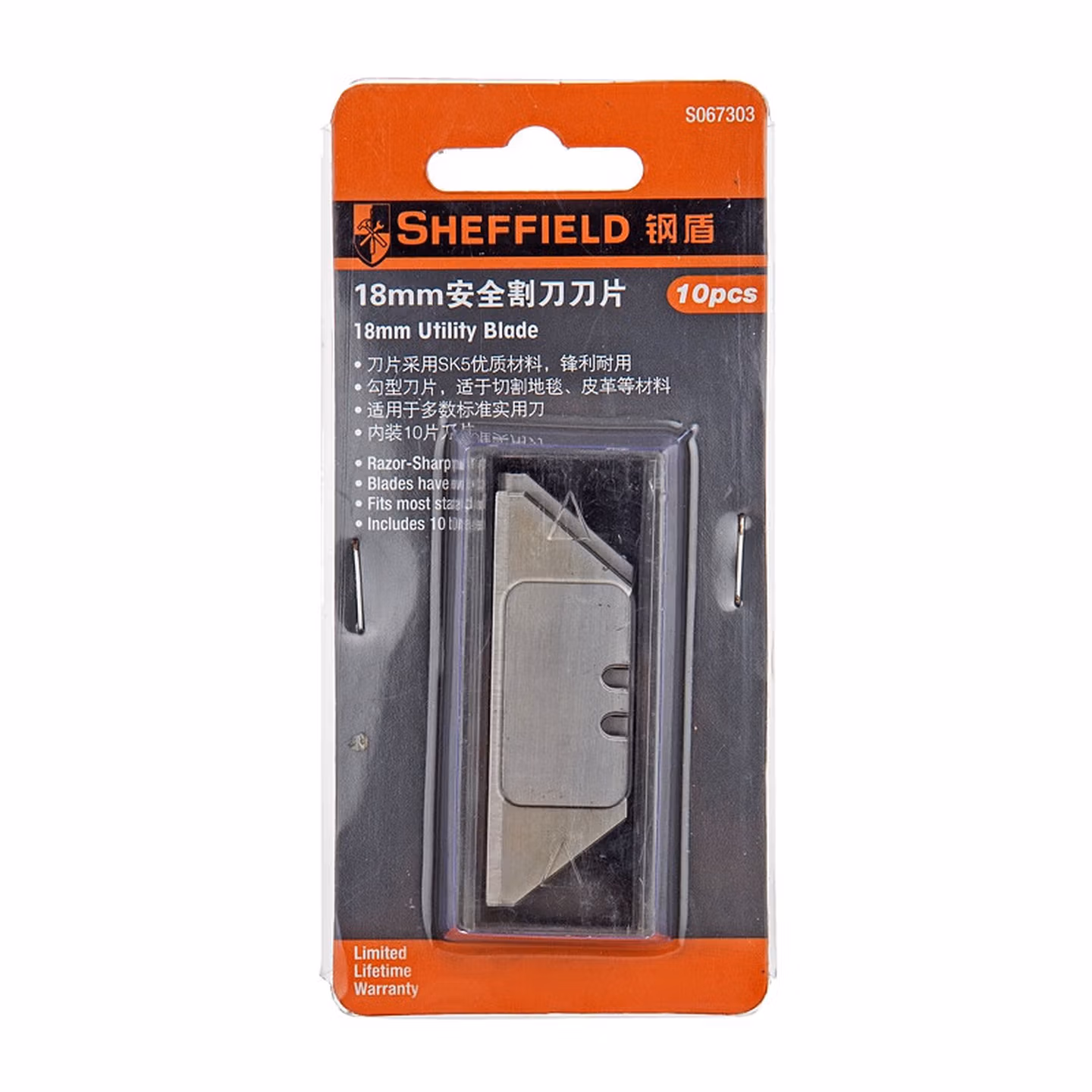 钢盾  SHEFFIELD S067303 美工刀片 大号 小号 梯形刀片 墙壁