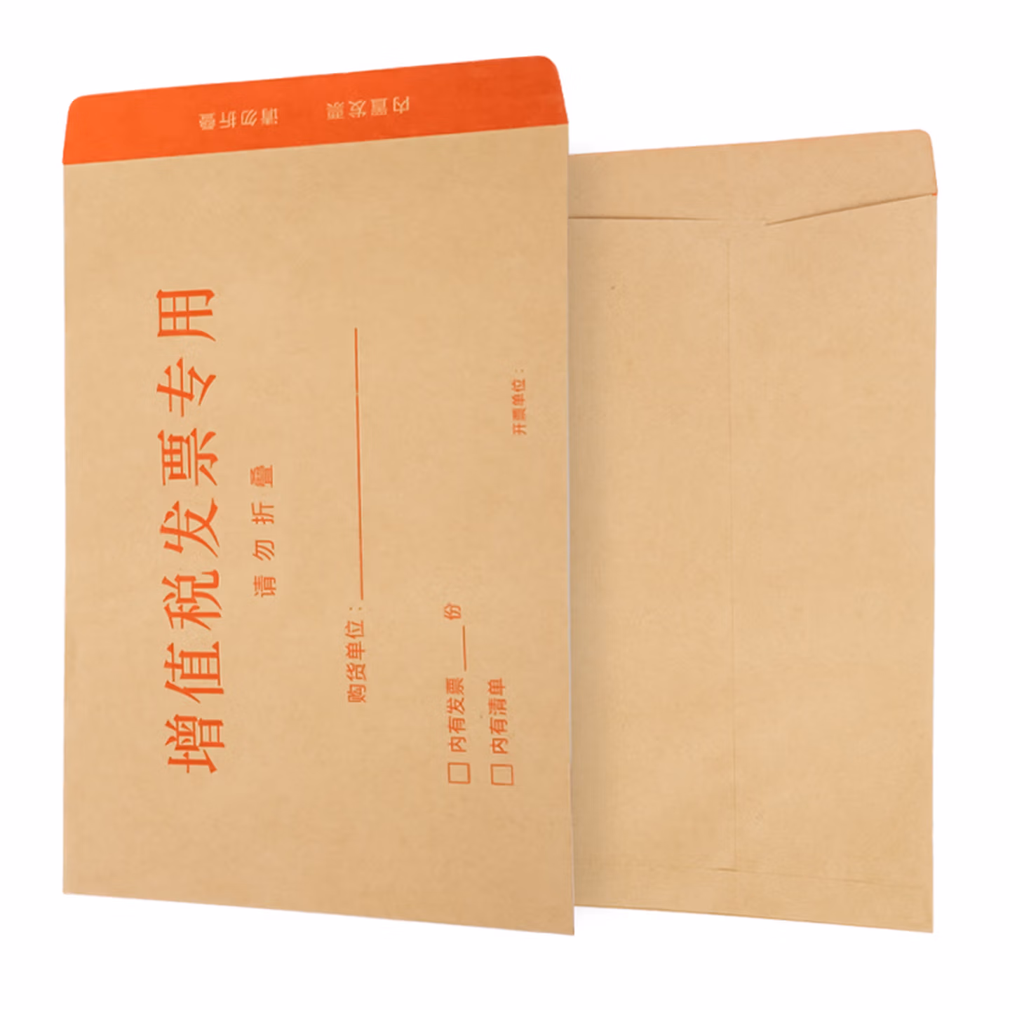 得力（deli）50张增值税发票收纳专用信封袋 加厚牛皮纸财务票据袋25202