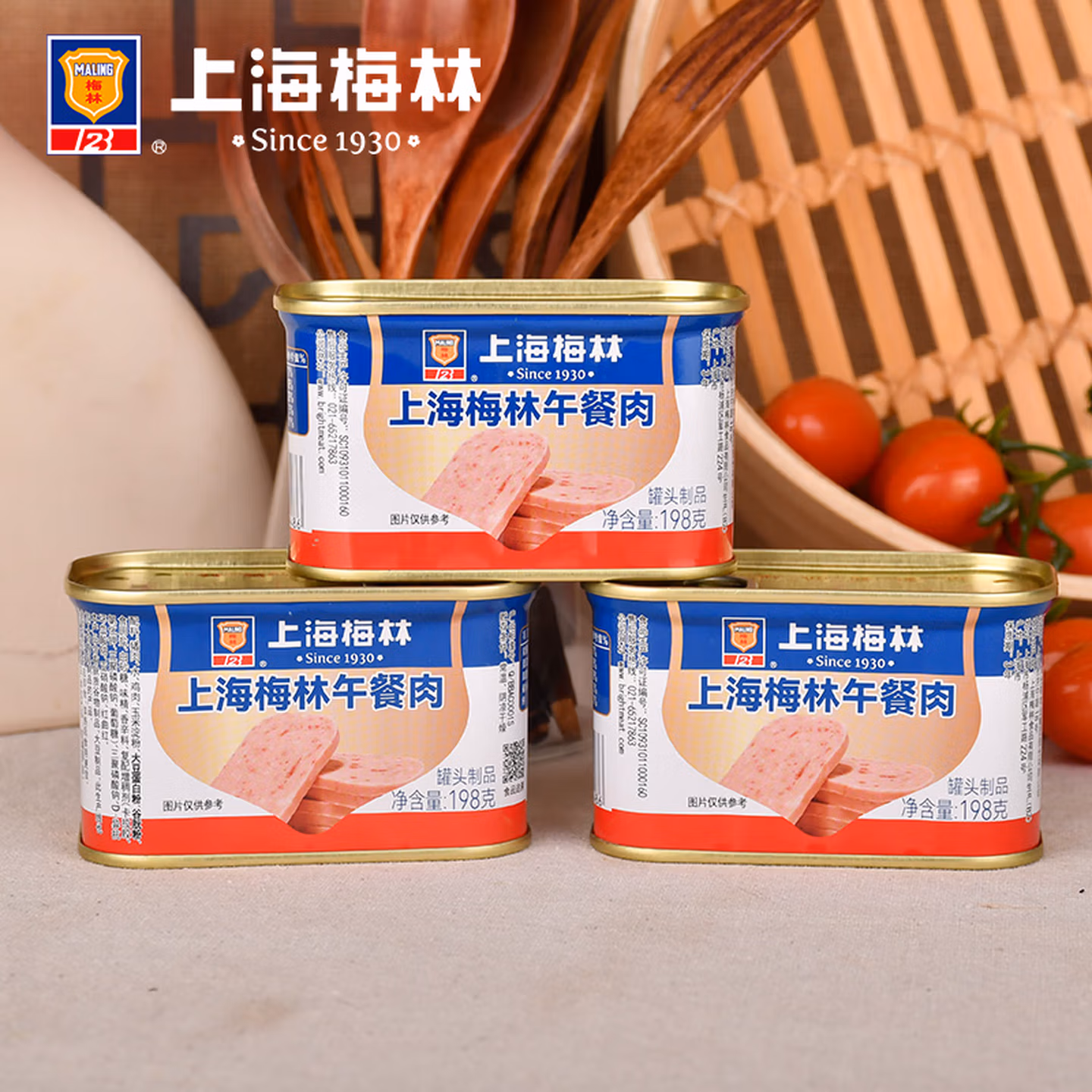 中华老字号 上海梅林 经典午餐肉罐头 198g*10盒 双重优惠折后￥65包邮 送午餐肉2片