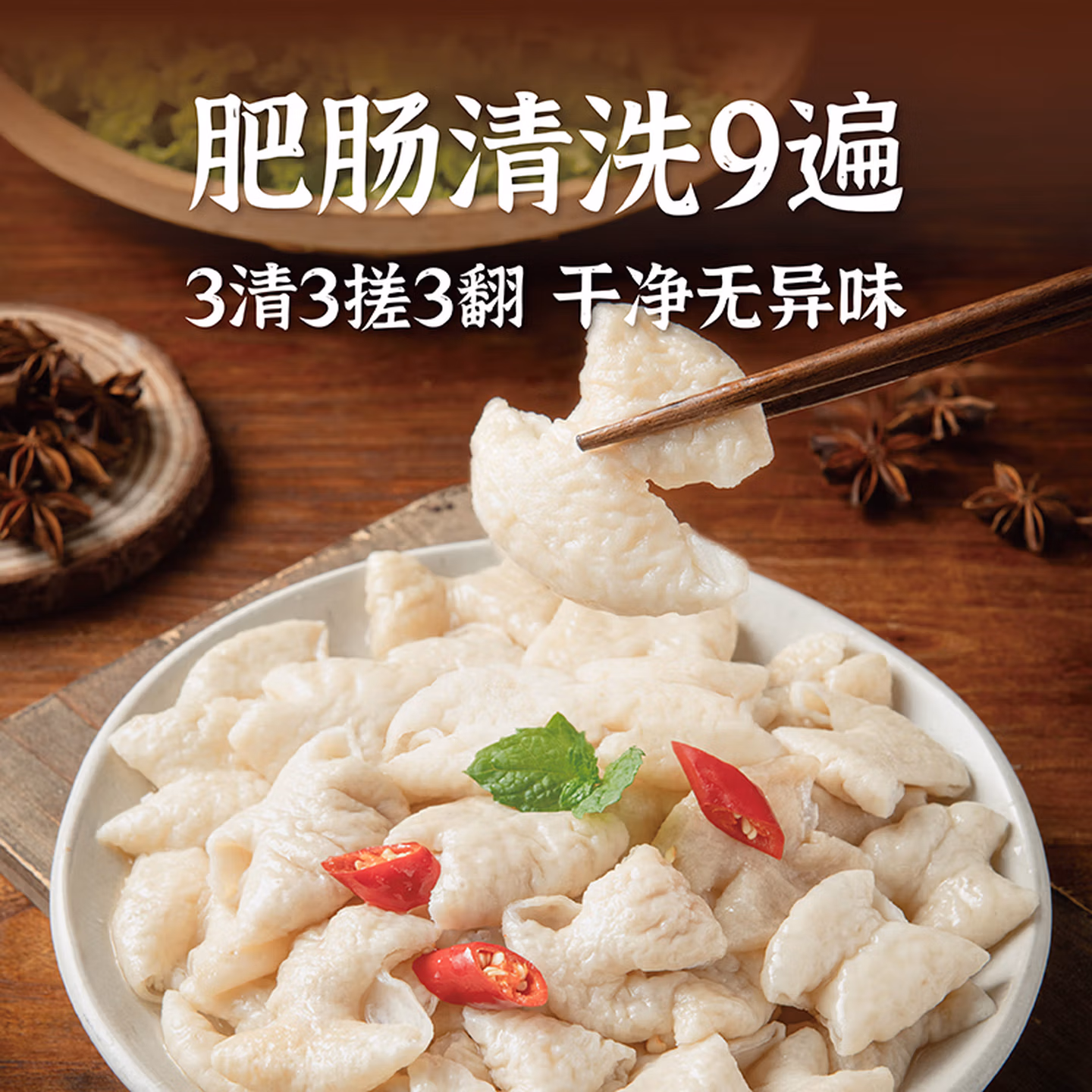 鲜京采 开袋即烹白水肥肠 1斤*2件 双重优惠折后¥37.21包邮 返2元京东E卡