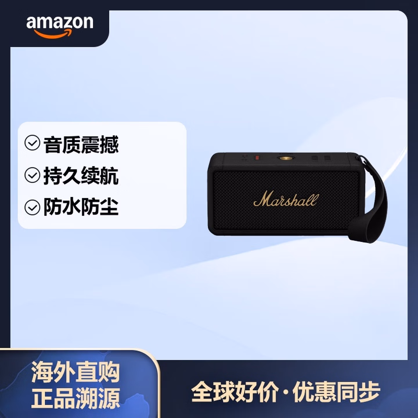 Marshall 马歇尔 Middleton 便携式蓝牙音箱 Plus会员双重优惠折后￥758.13