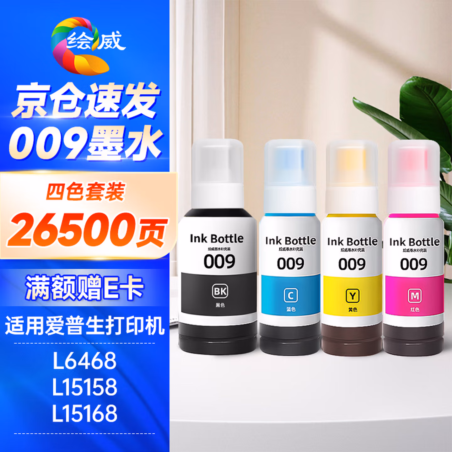 商品图片