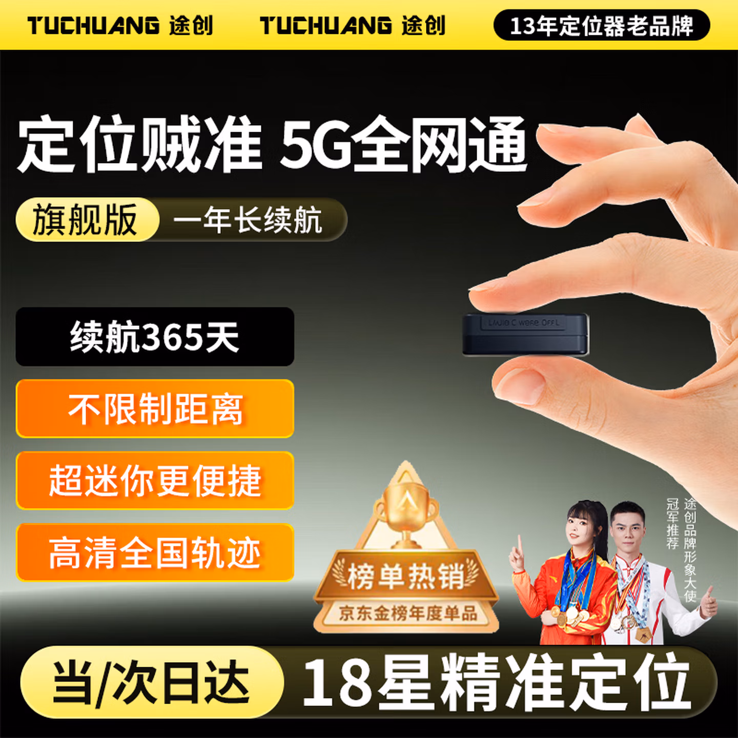 商品图片