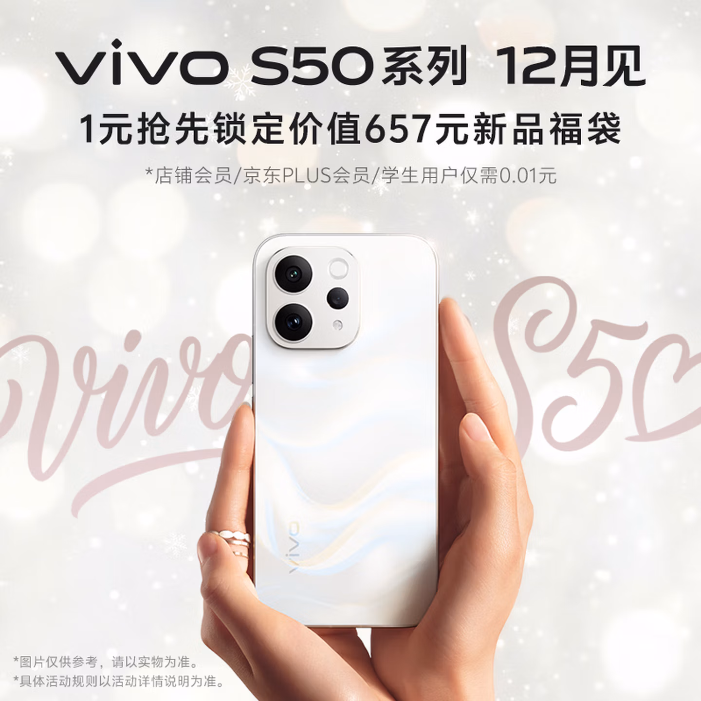 vivo S50 ϵֻ۹סϡպĿɫŻ֤