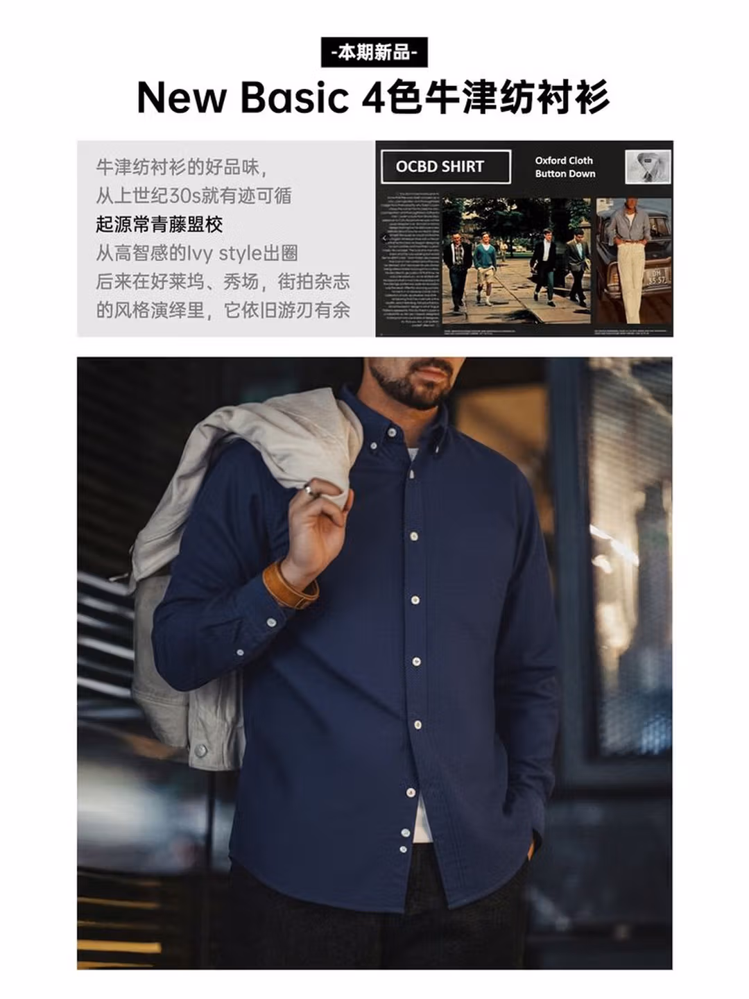 Maden 马登工装 26年春季新款 全棉 美式休闲磨毛牛津纺衬衫 下单折后¥87.9包邮 4色可选