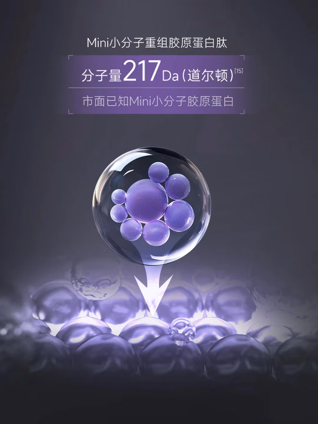 可丽金（COLLGENE）重组胶原蛋白蕴活光塑紧致驻颜面膜【金靖专属】