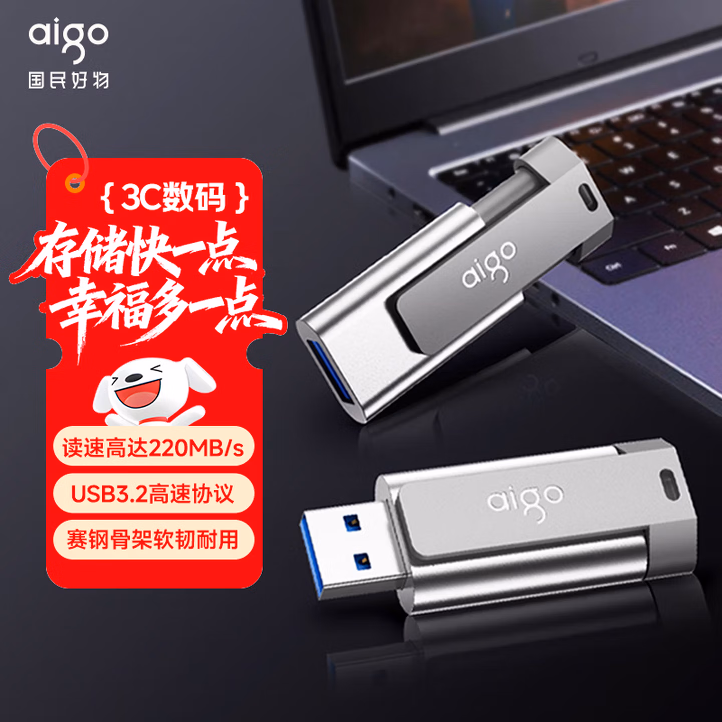 爱国者（aigo）256GB USB3.2 U盘 U332 背夹式 伸缩优盘 深空灰