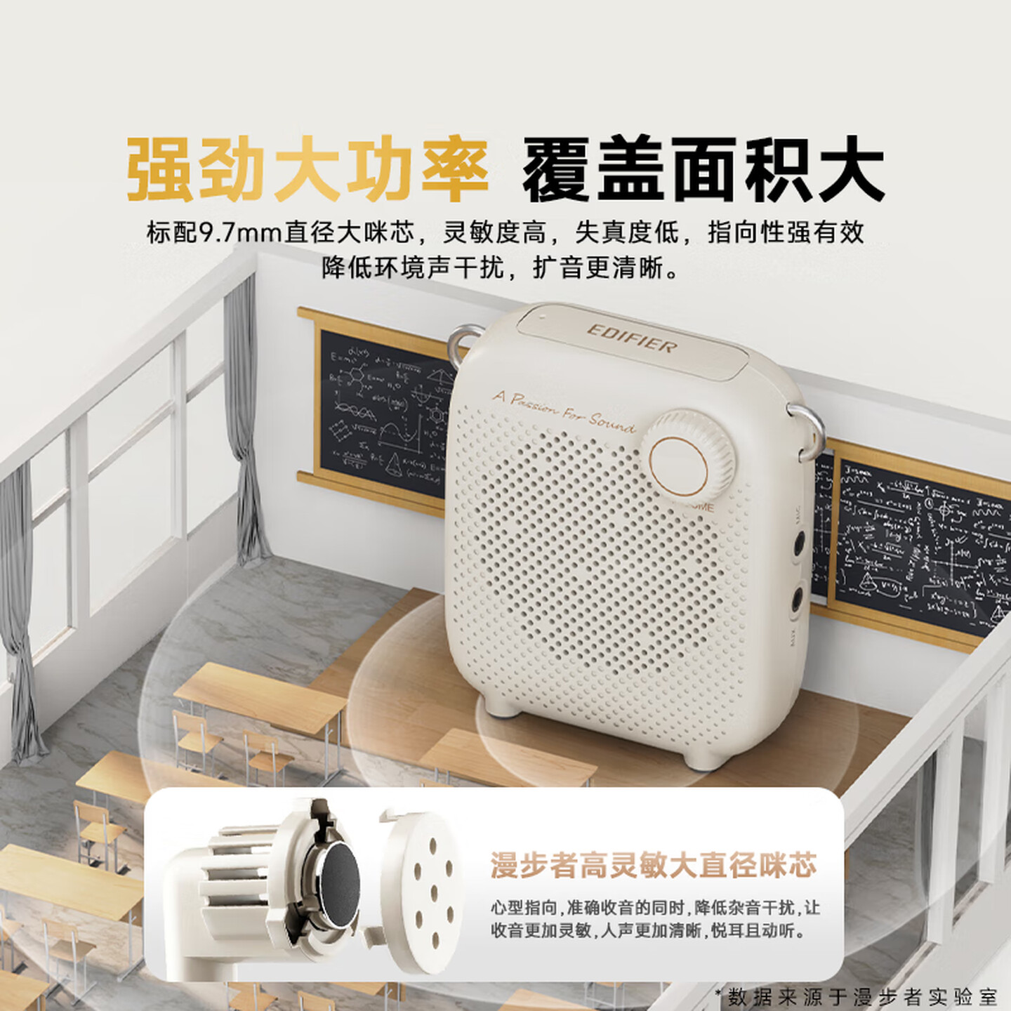 漫步者（EDIFIER）MF1无线领夹版小蜜蜂扩音器