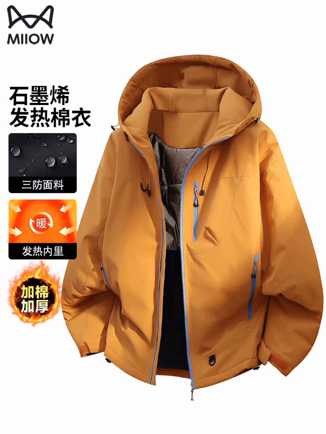 猫人情侣石墨烯保暖棉服男女士冬季加厚羽绒棉袄冲锋连帽棉衣服外套男