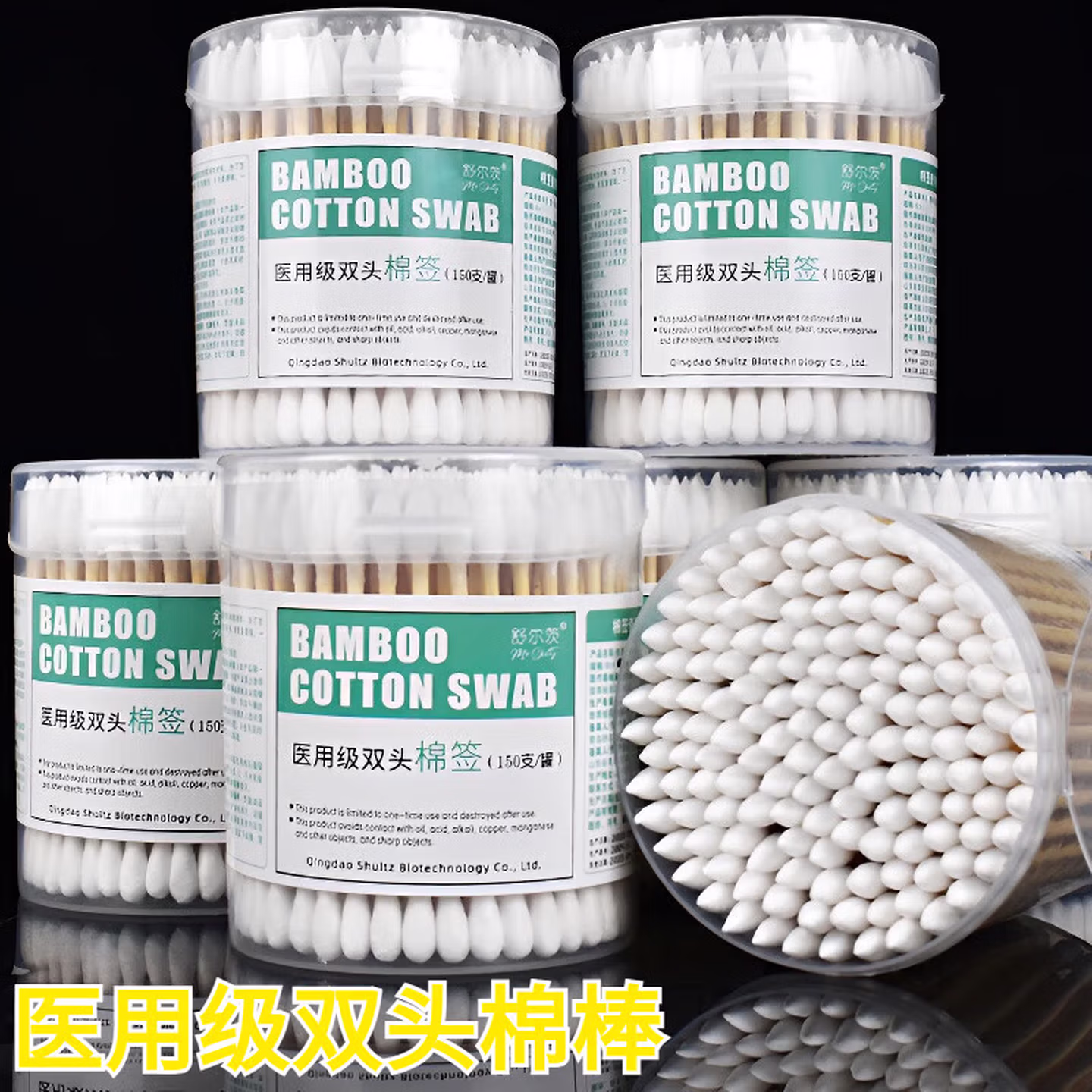 医用双头棉签消毒化妆用棉花棒尖头圆头掏耳朵一次性医护 【2罐】共300支