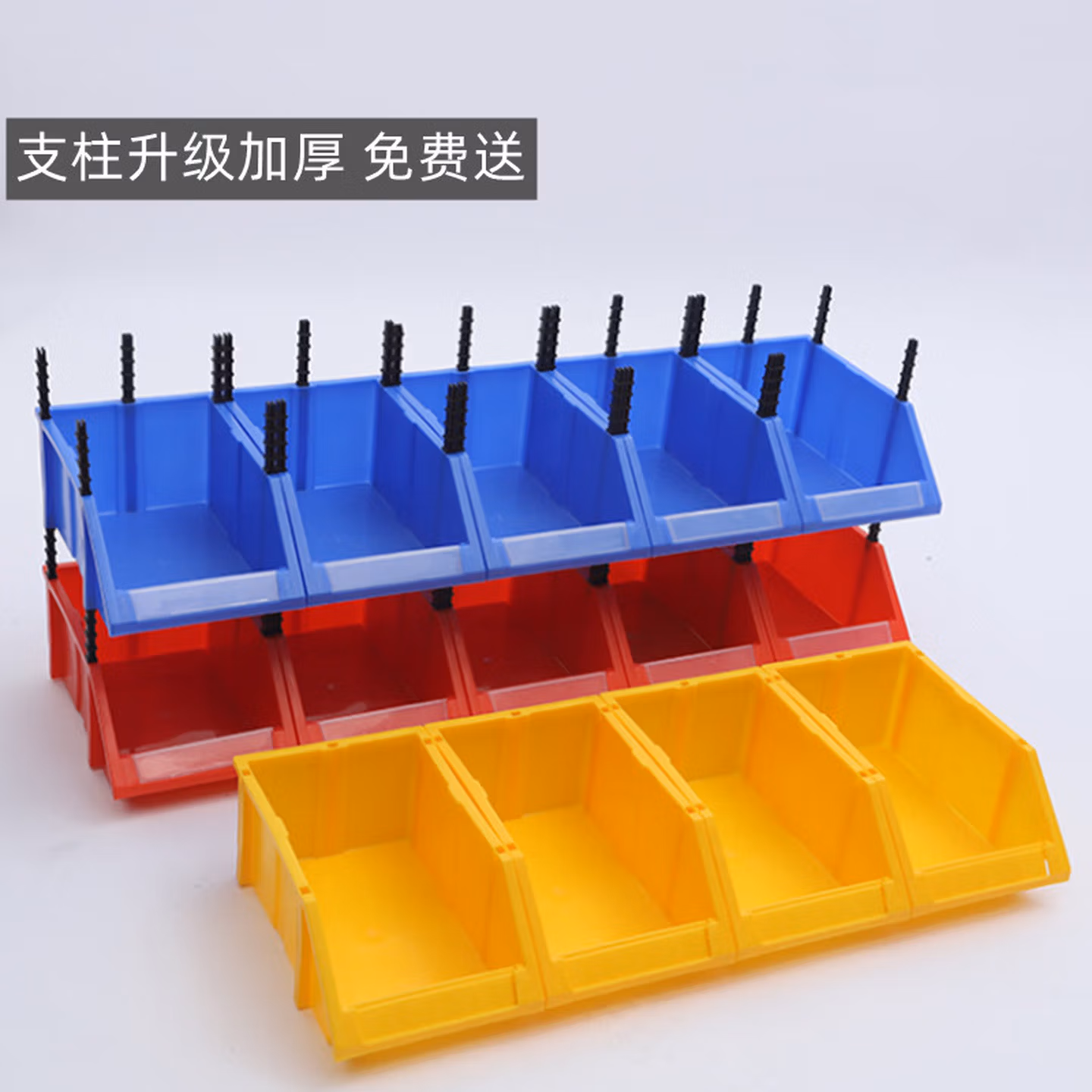 市购   蓝色料盒   长宽高46*30*18cm可叠放1个