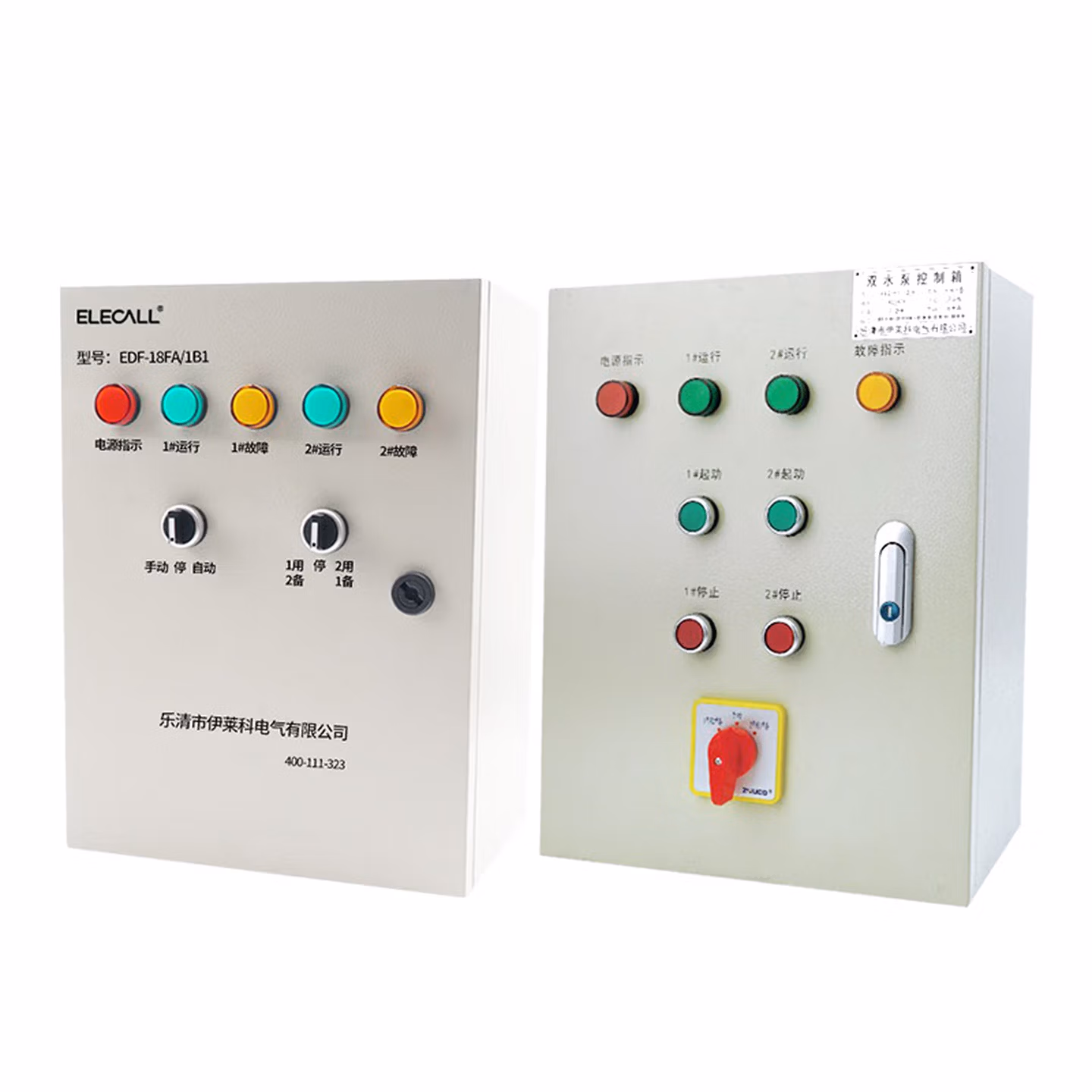 伊莱科（ELECALL）水泵控制箱(一控一备)水位控制器液位继电器ELE1B1-