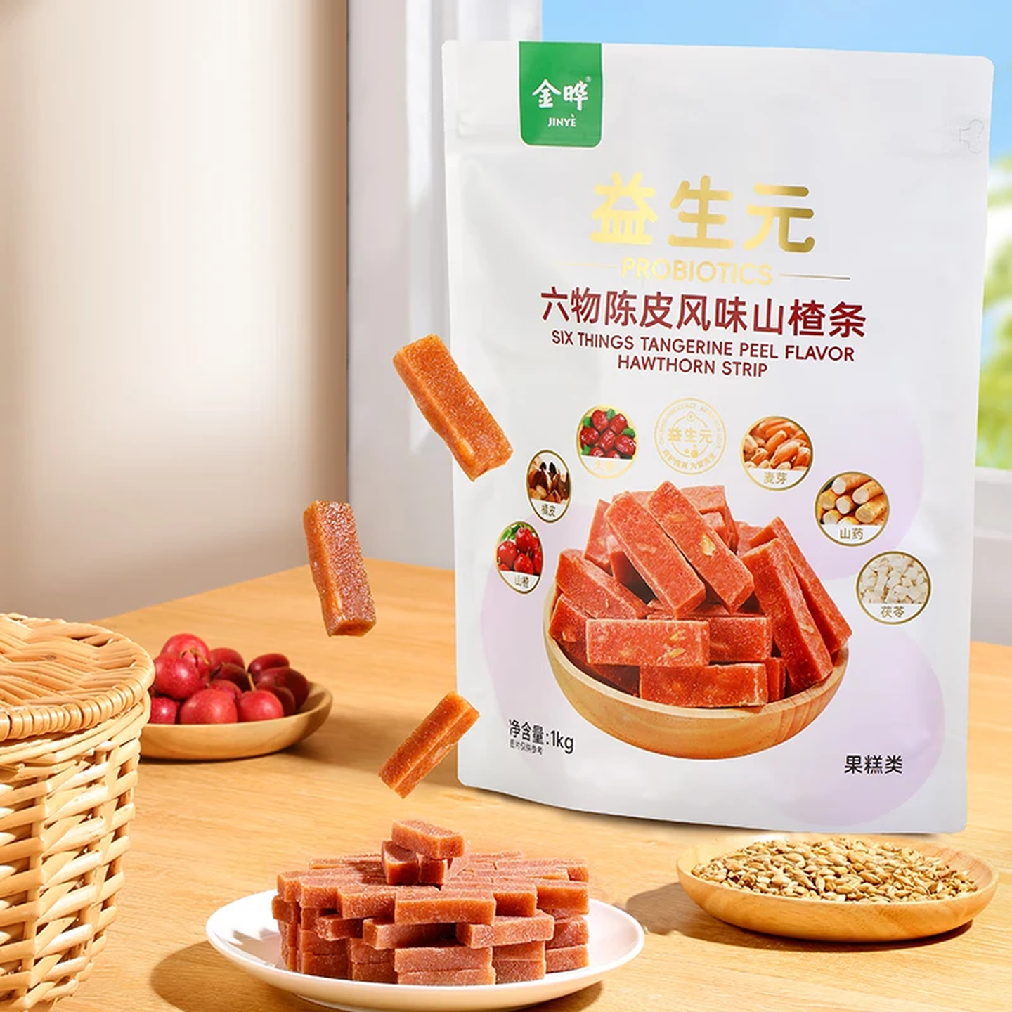 金晔 六物陈皮风味山楂条 1kg 京东优惠券折后￥49.99包邮