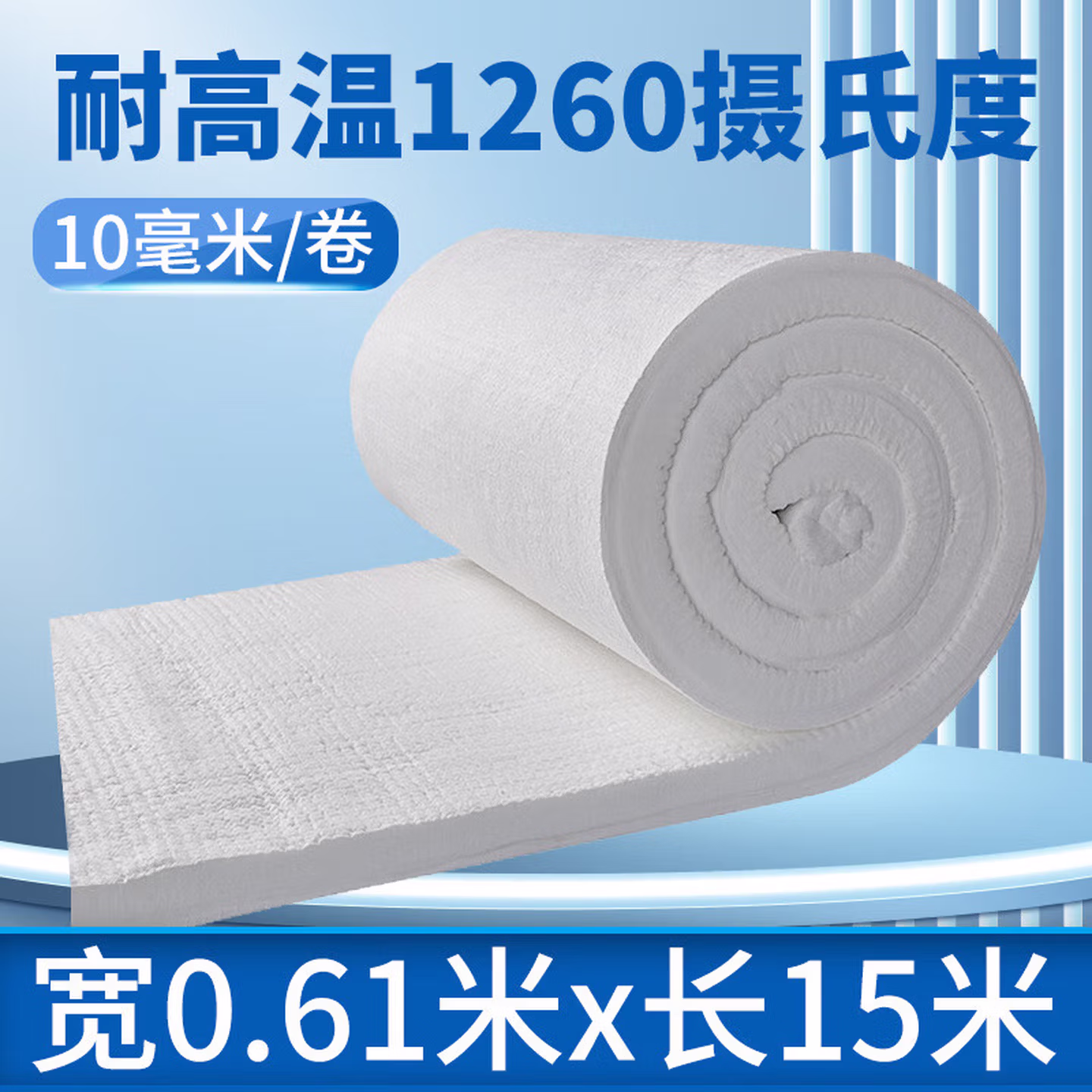 京信工防火棉耐高温隔热棉针刺毯纤维阻燃毡锅炉管道耐火材料硅酸铝保温 单面铝箔高密