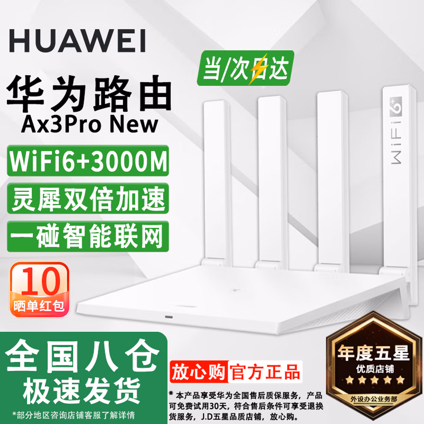 商品图片