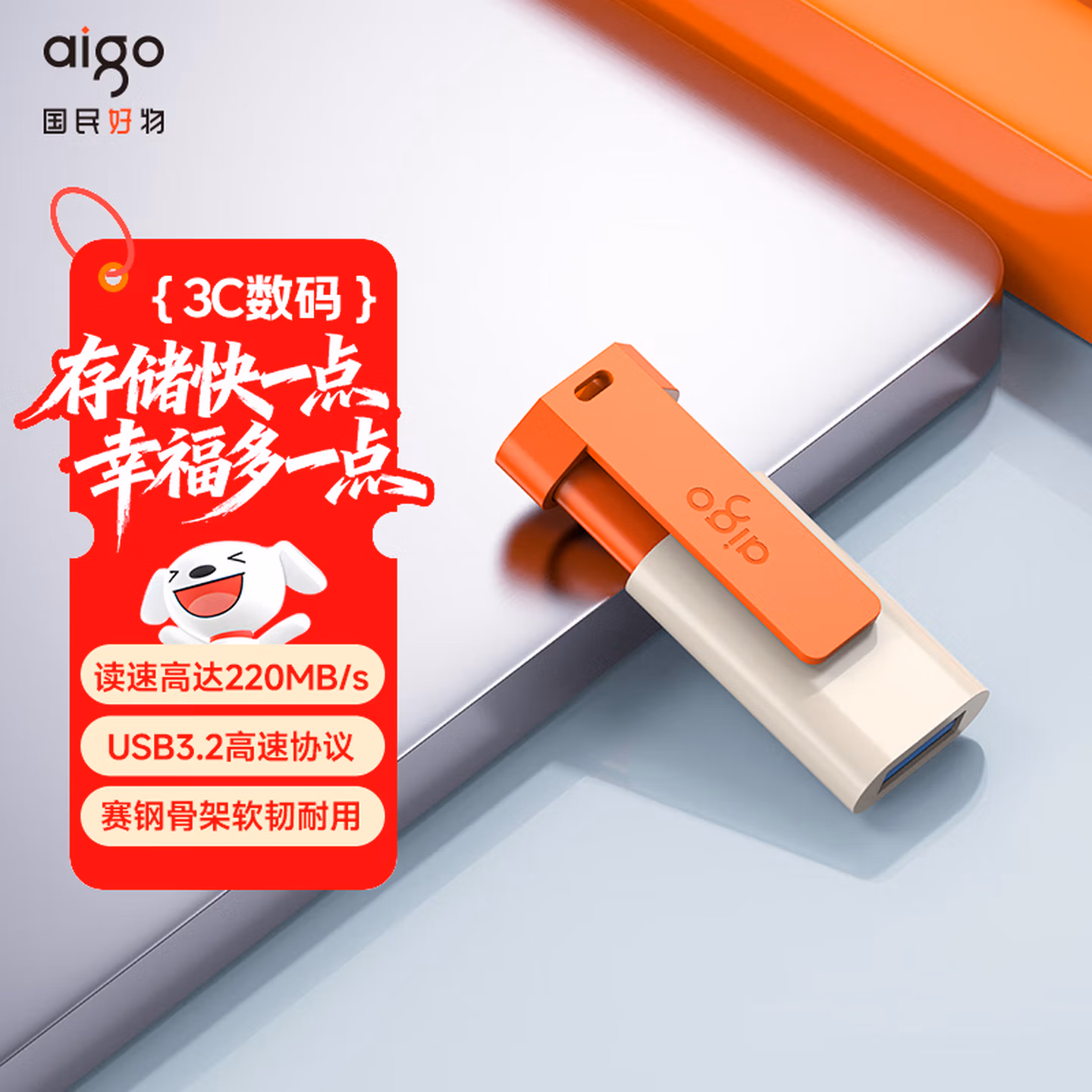 商品图片