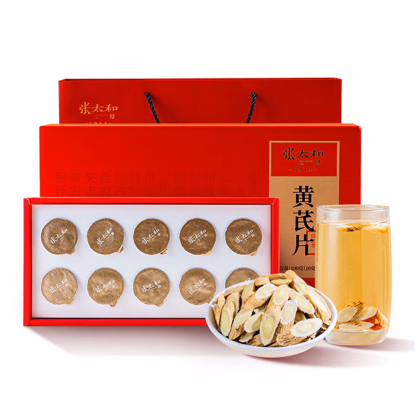 张太和 黄芪片 100g礼盒装 京东优惠券折后￥39.8包邮