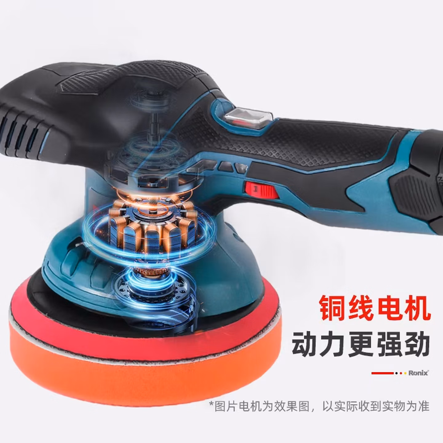 偏心抛光机汽车打蜡机