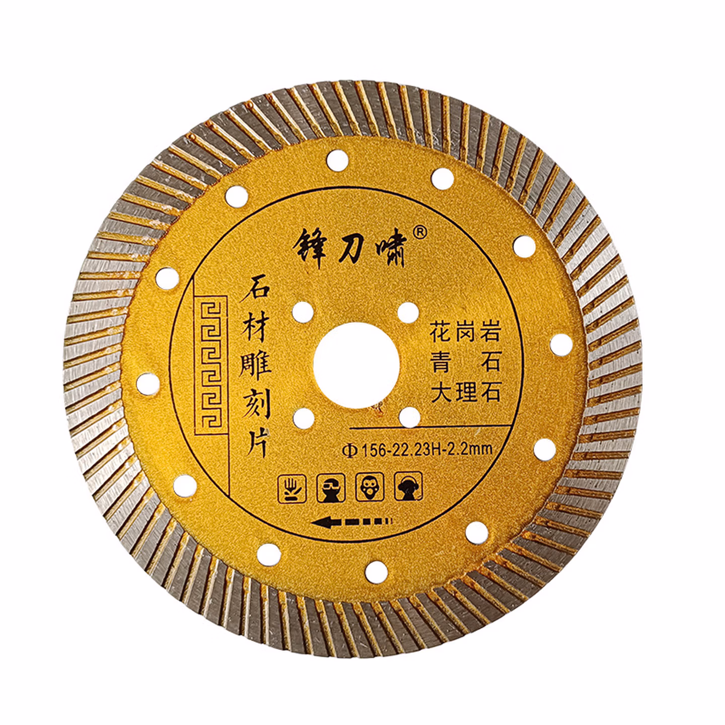 安达通 石材雕刻片金刚石工具花岗岩切割打磨云石机切割波纹锋利型 石材雕刻片190