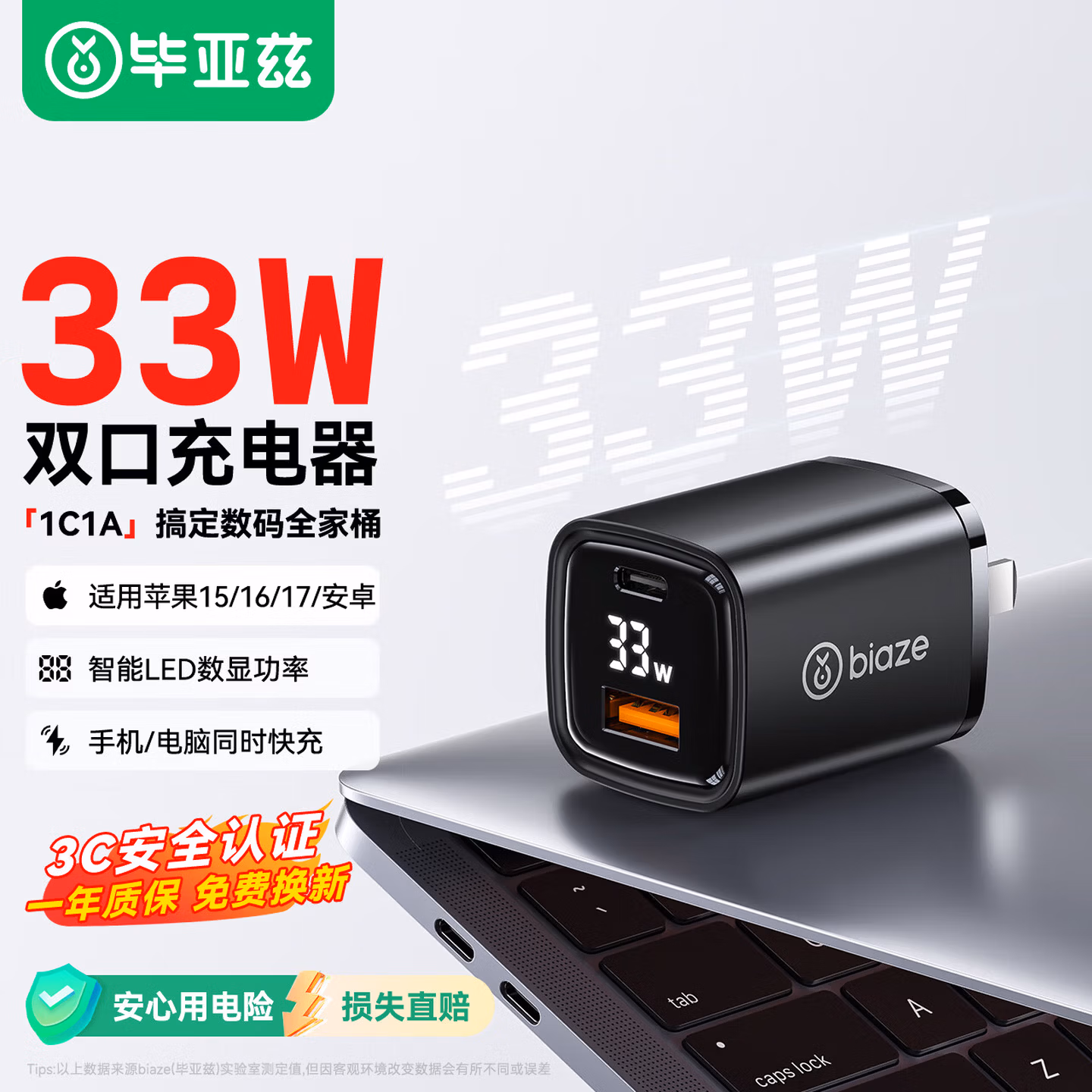 商品图片