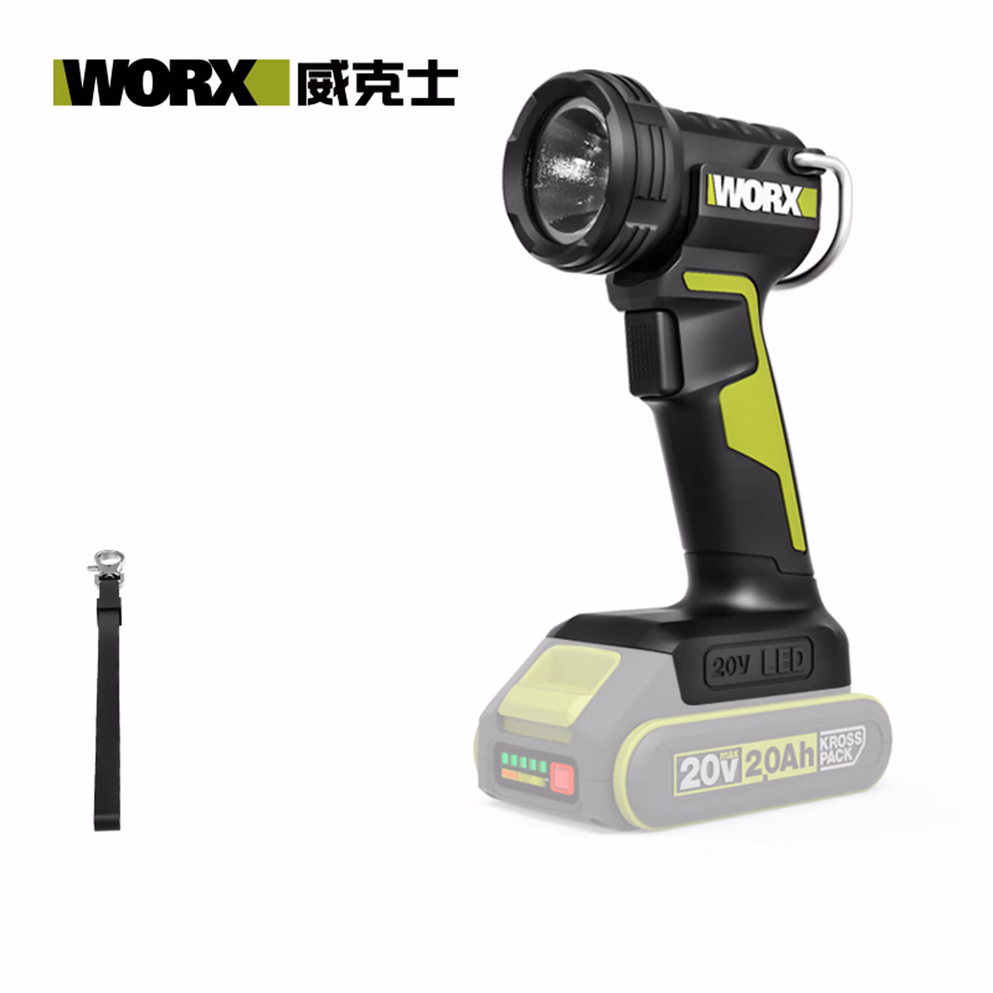 威克士（WORX）锂电照明灯WU027.9（裸机）家用户外充电便携手电筒工作灯