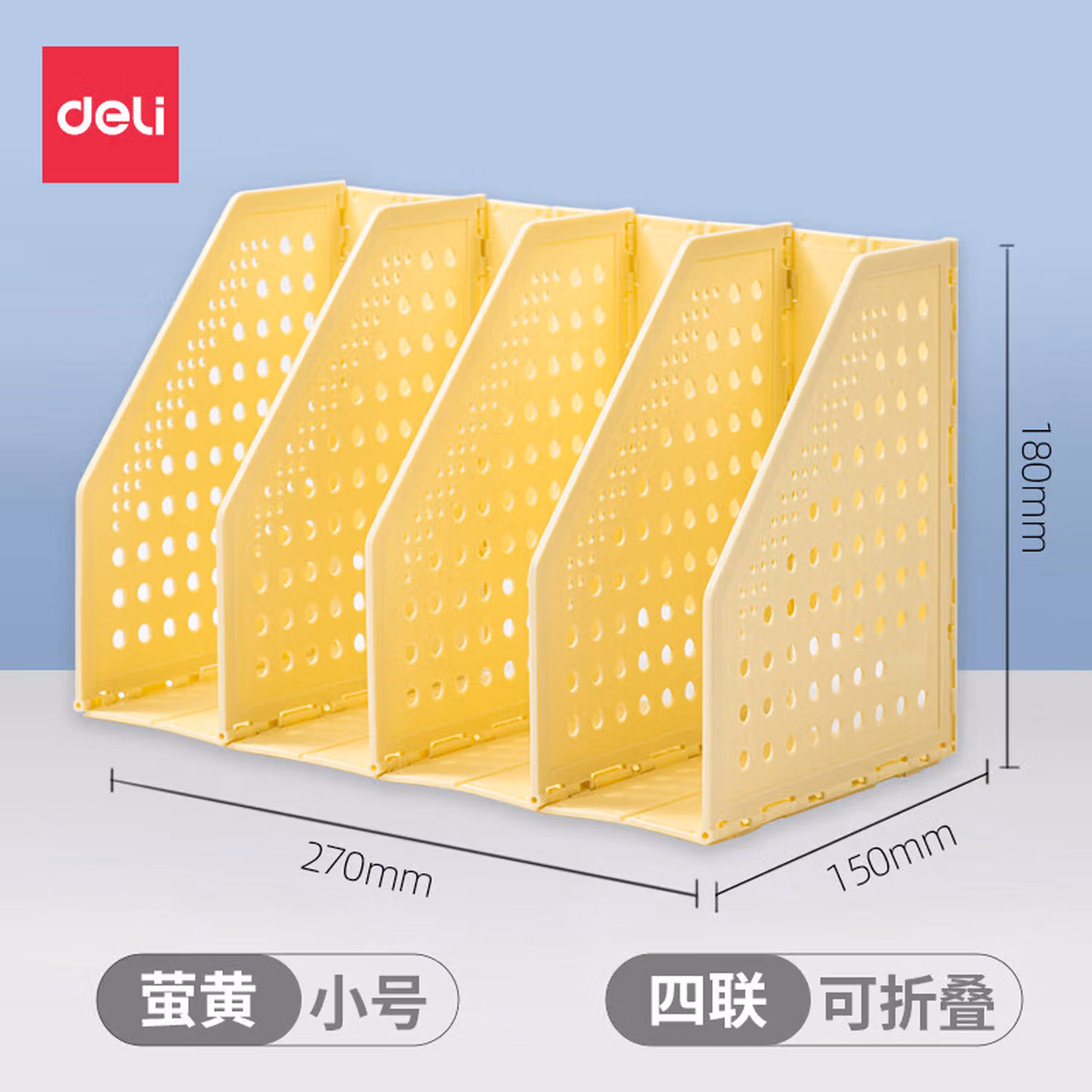 得力(deli)5层彩色时尚办公桌书桌桌面收纳盒文件收纳柜抽屉式 A4资料/档案