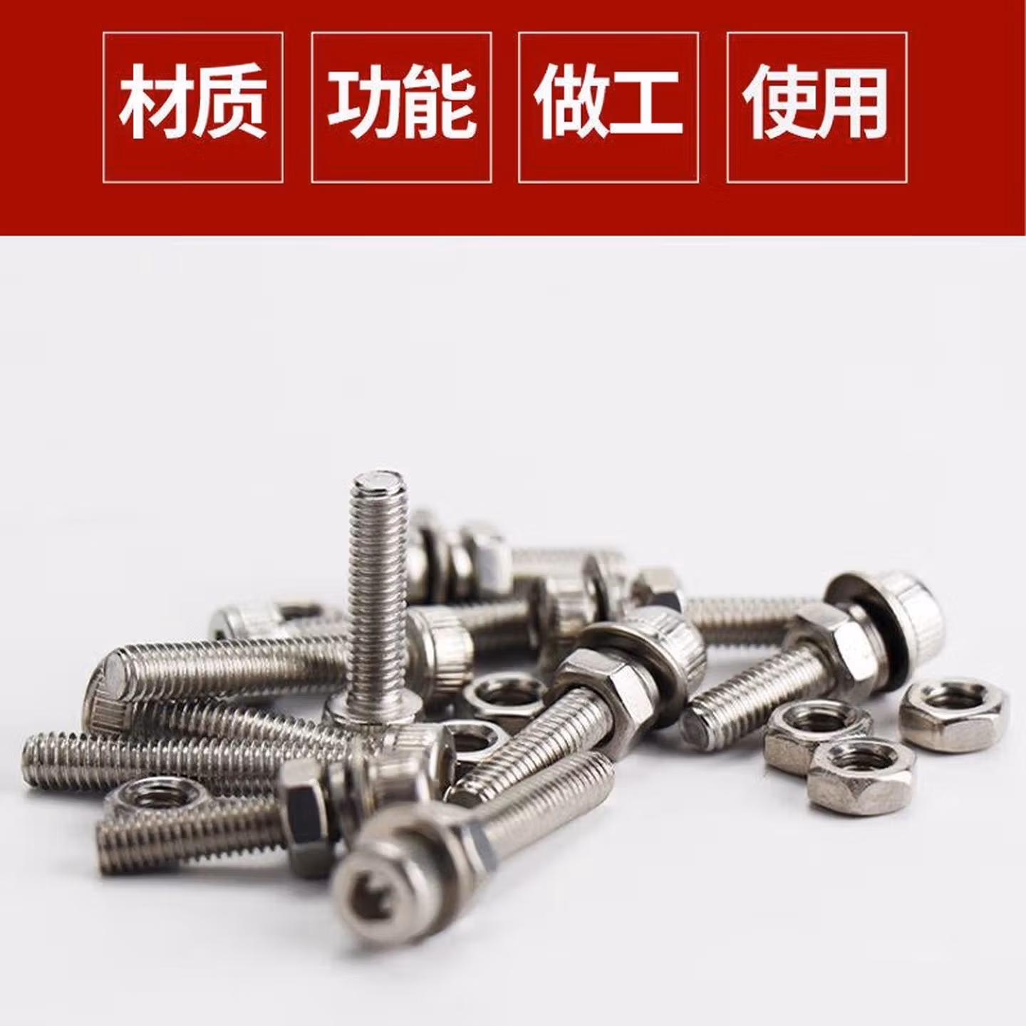 固琛定制傅特304不锈钢DIN912杯头内六角螺栓平弹垫螺母四件套杯头 杯头螺丝