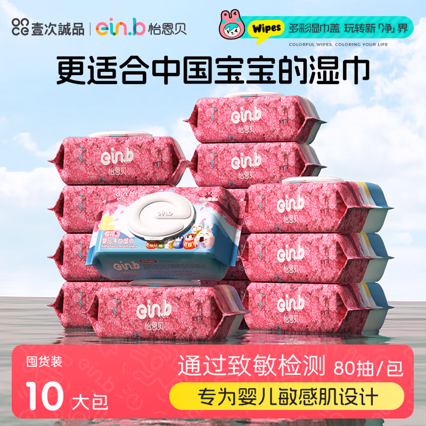 商品图片