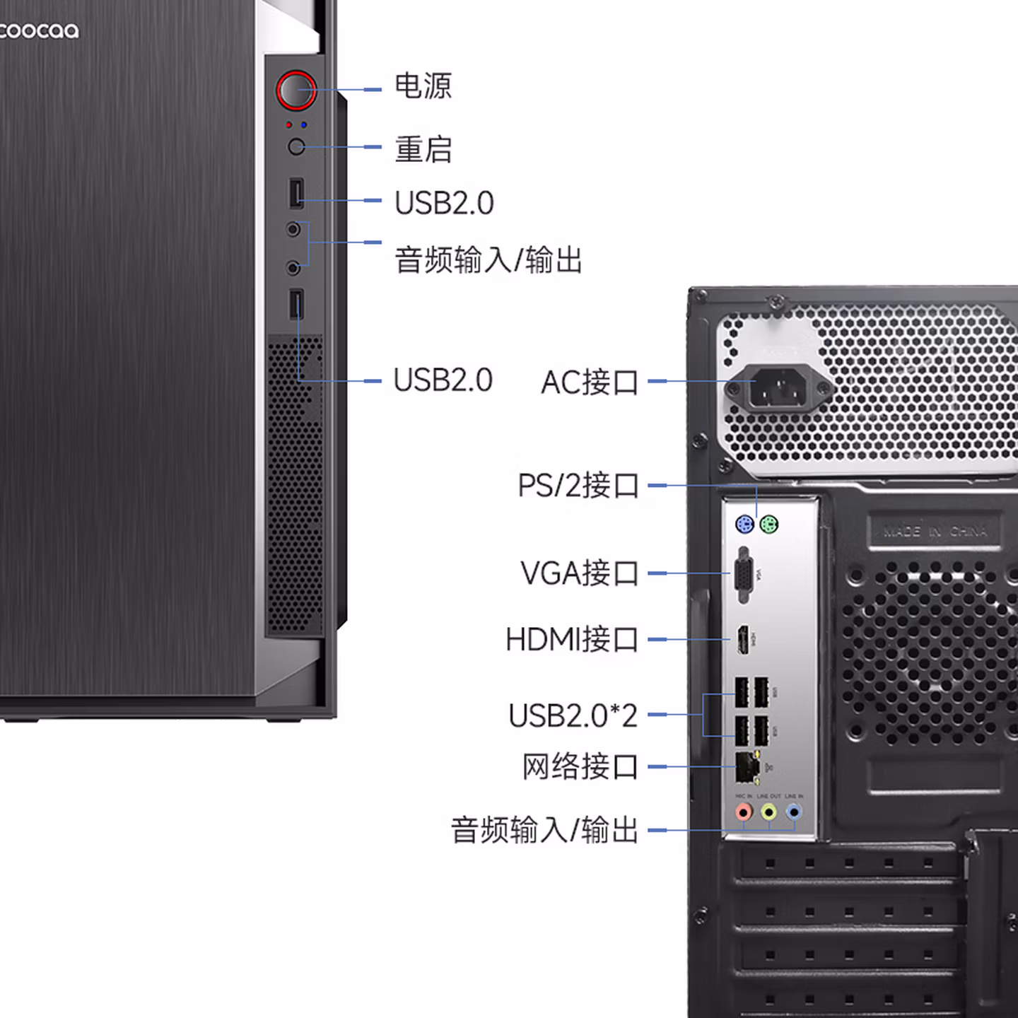 酷开（coocaa） 创维电脑 商用办公台式电脑主机创世C9创维电脑 大内存商用