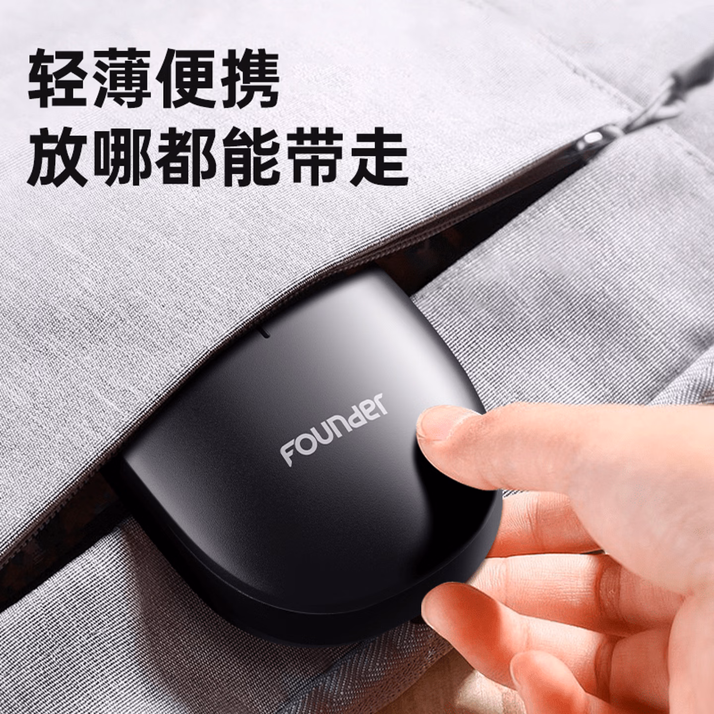 方正（Founder）有线鼠标 M100  鼠标有线 便携办公 USB即插即用 