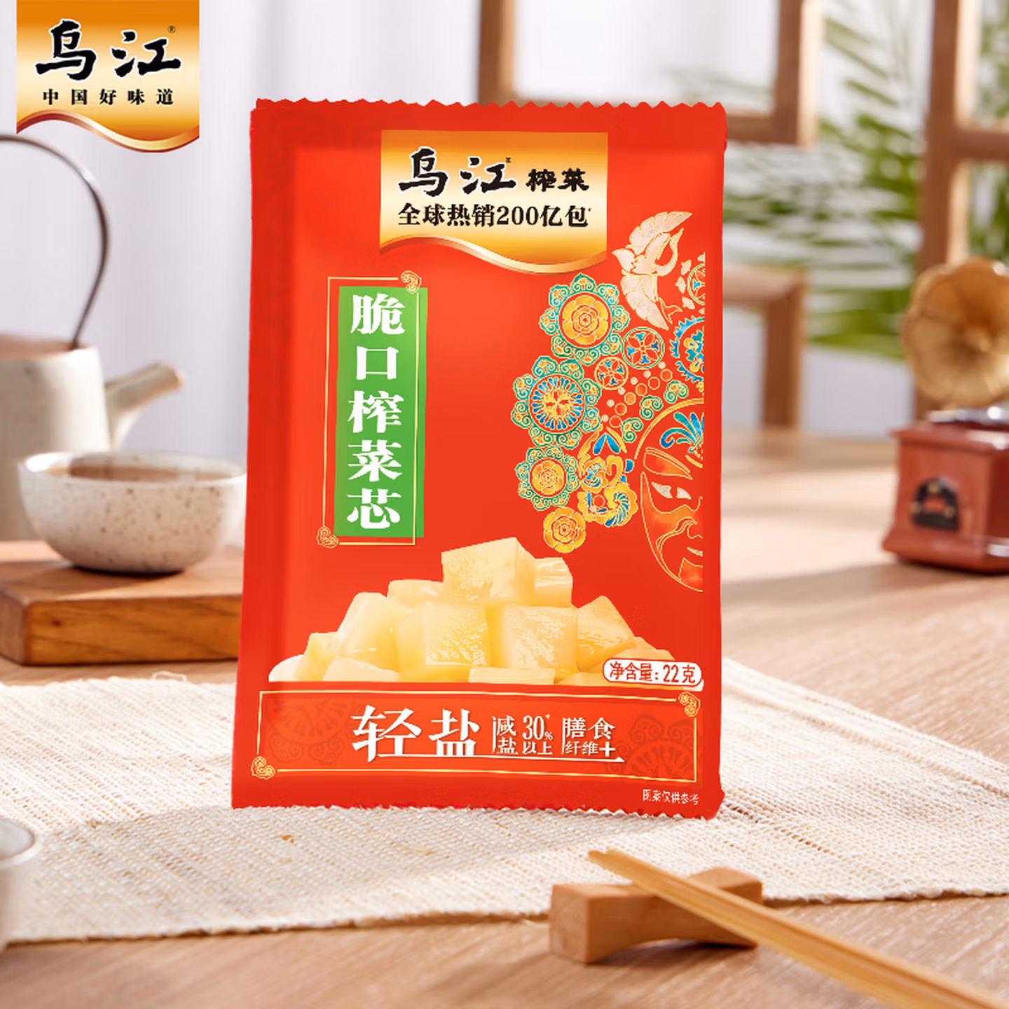 乌江榨菜 清淡美味榨菜丝80g*10（加赠22g小脆口6袋）