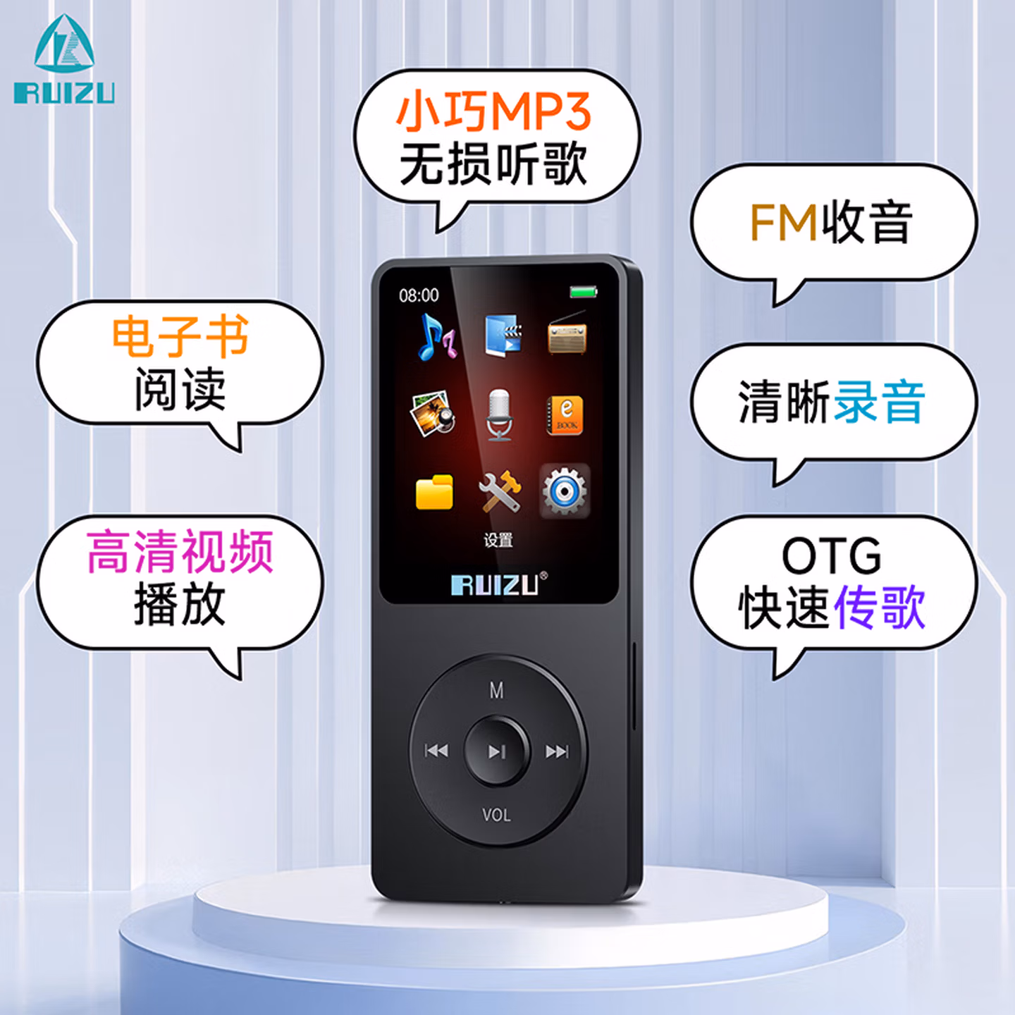 锐族（RUIZU）X02 4G 黑色 运动MP3/MP4音乐播放器迷你学生随身听