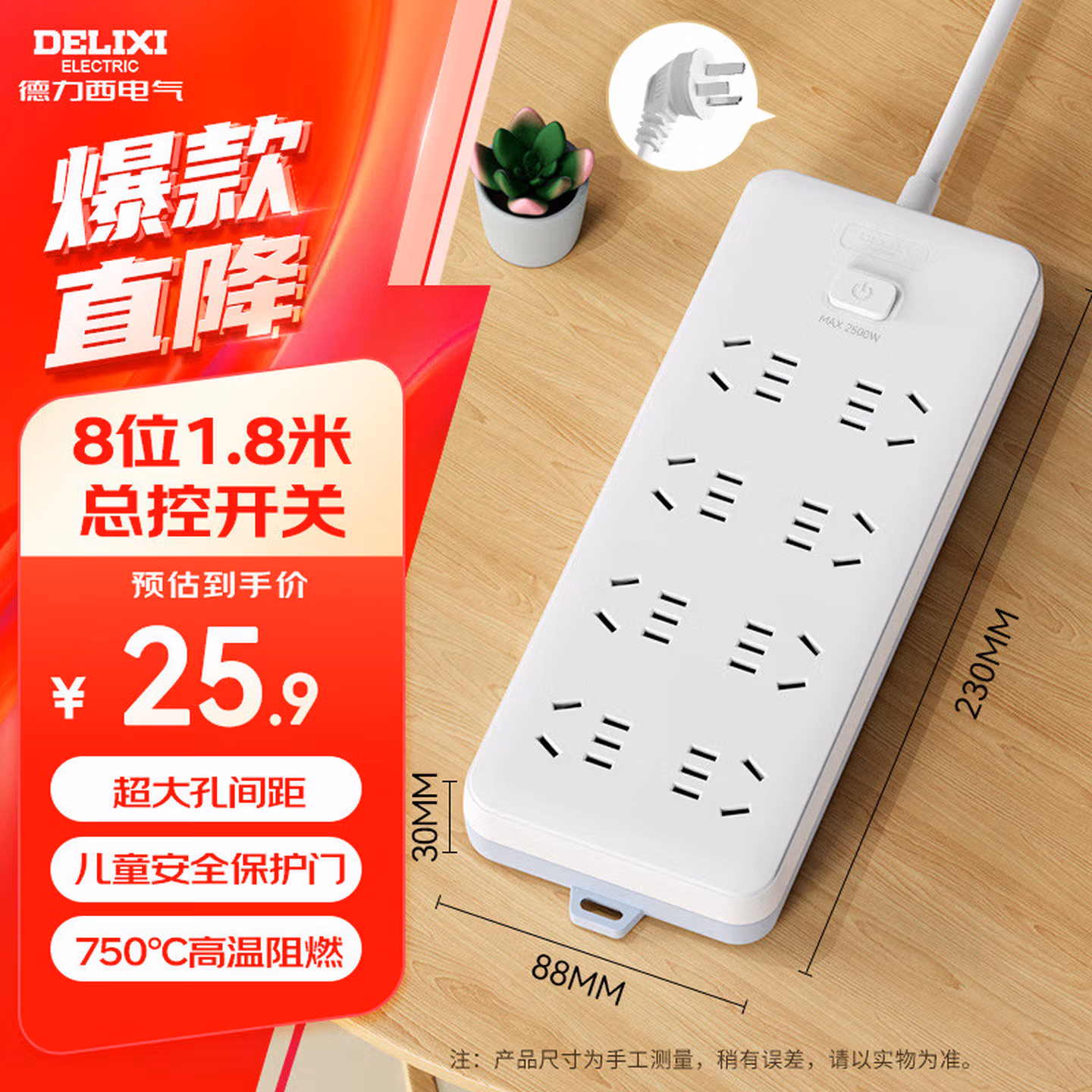 商品图片