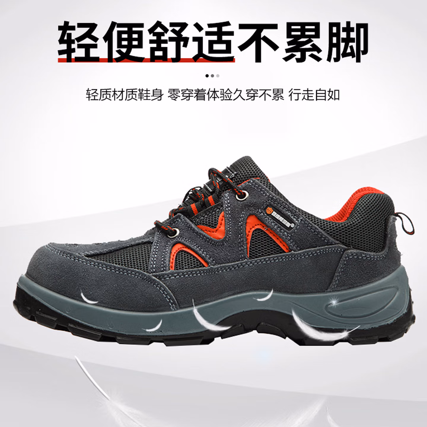 安达通 劳保鞋 钢包头男士工作鞋防砸透气防刺穿耐磨安全鞋 防刺防砸款 42