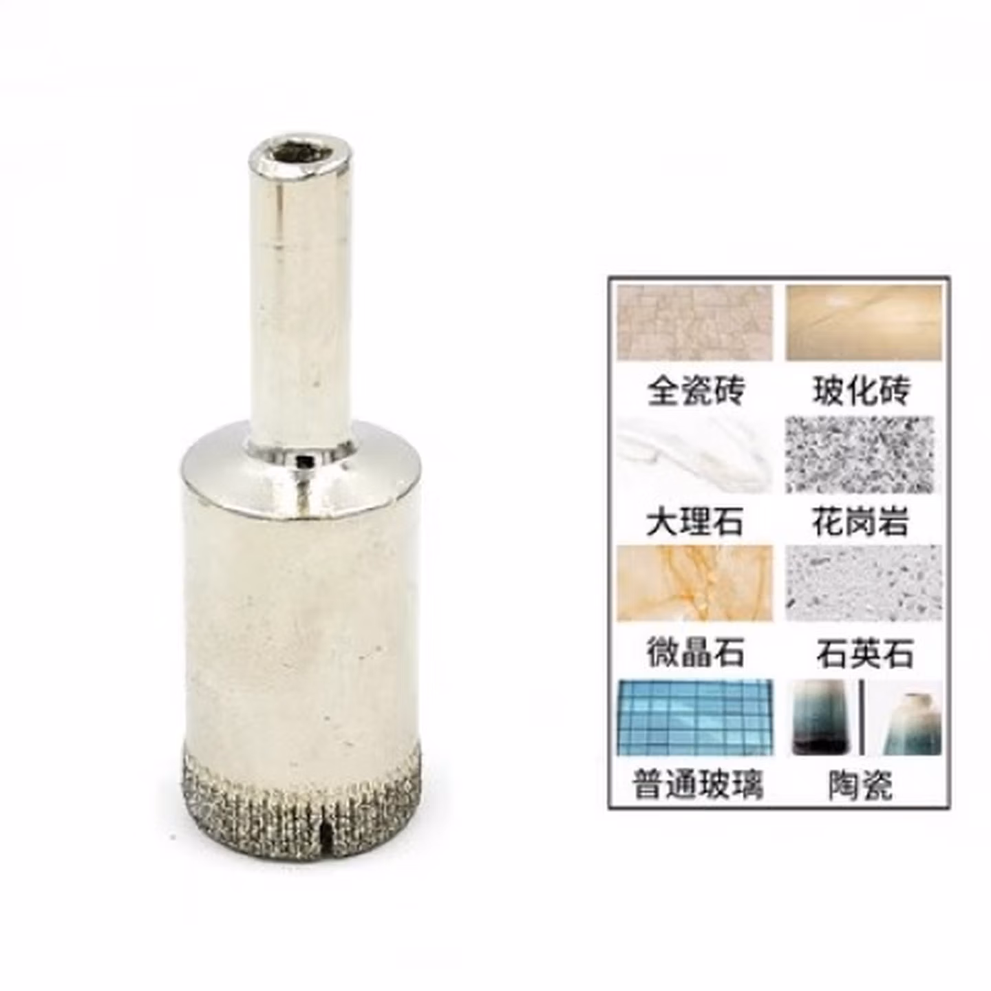 玻璃钻头玻璃开孔器圆形钢化玻璃钻头 磁砖打孔钻6mm开口器多功能钻空器 18厘玻