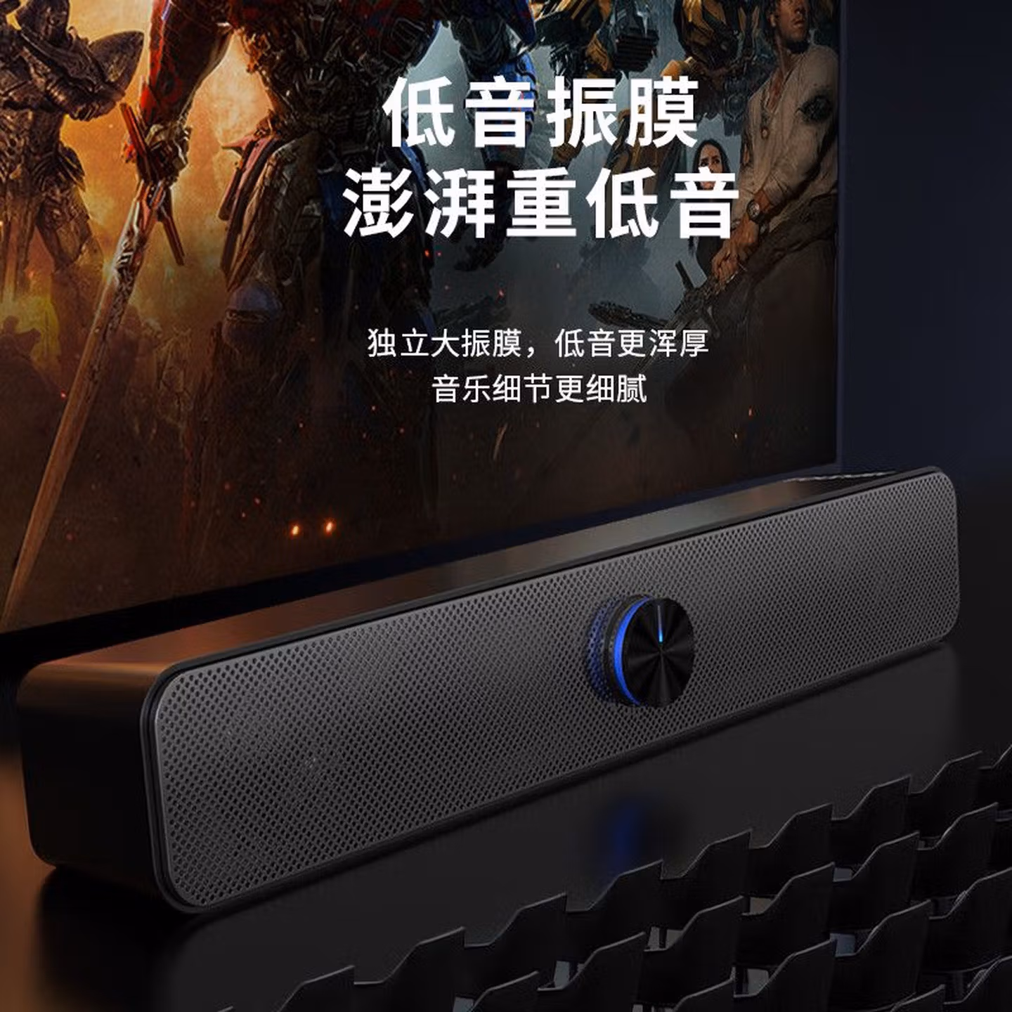 方正（Founder）有线音响USB桌面电脑音响家用HIFI音学生电竞游戏台式笔