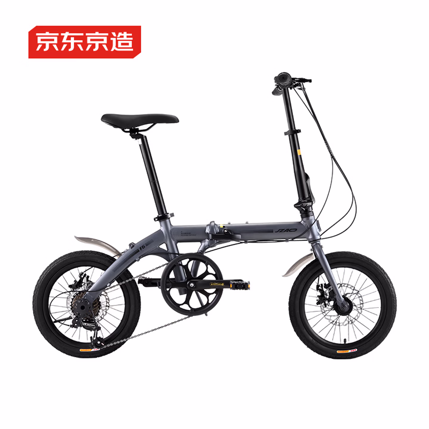 京东京造 F6 折叠自行车 16英寸 禧玛诺7速 Plus会员折后￥889.01
