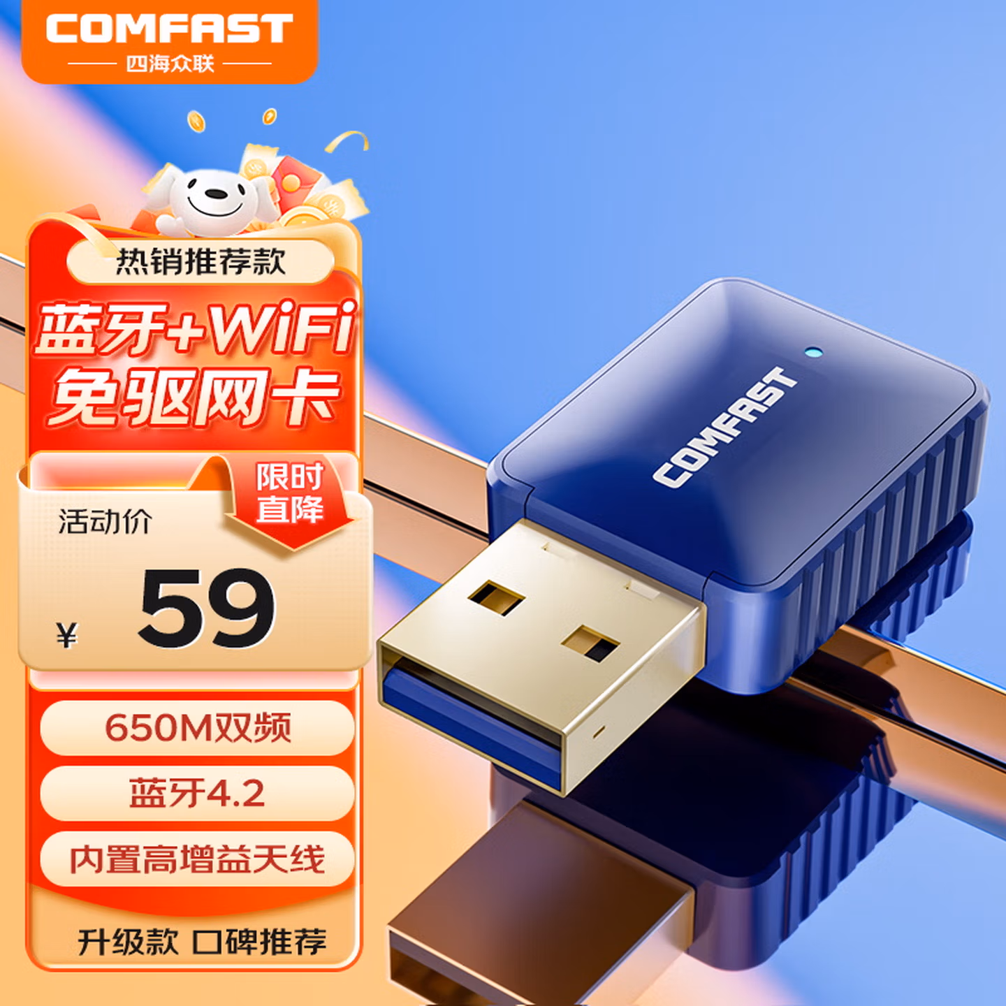 商品图片