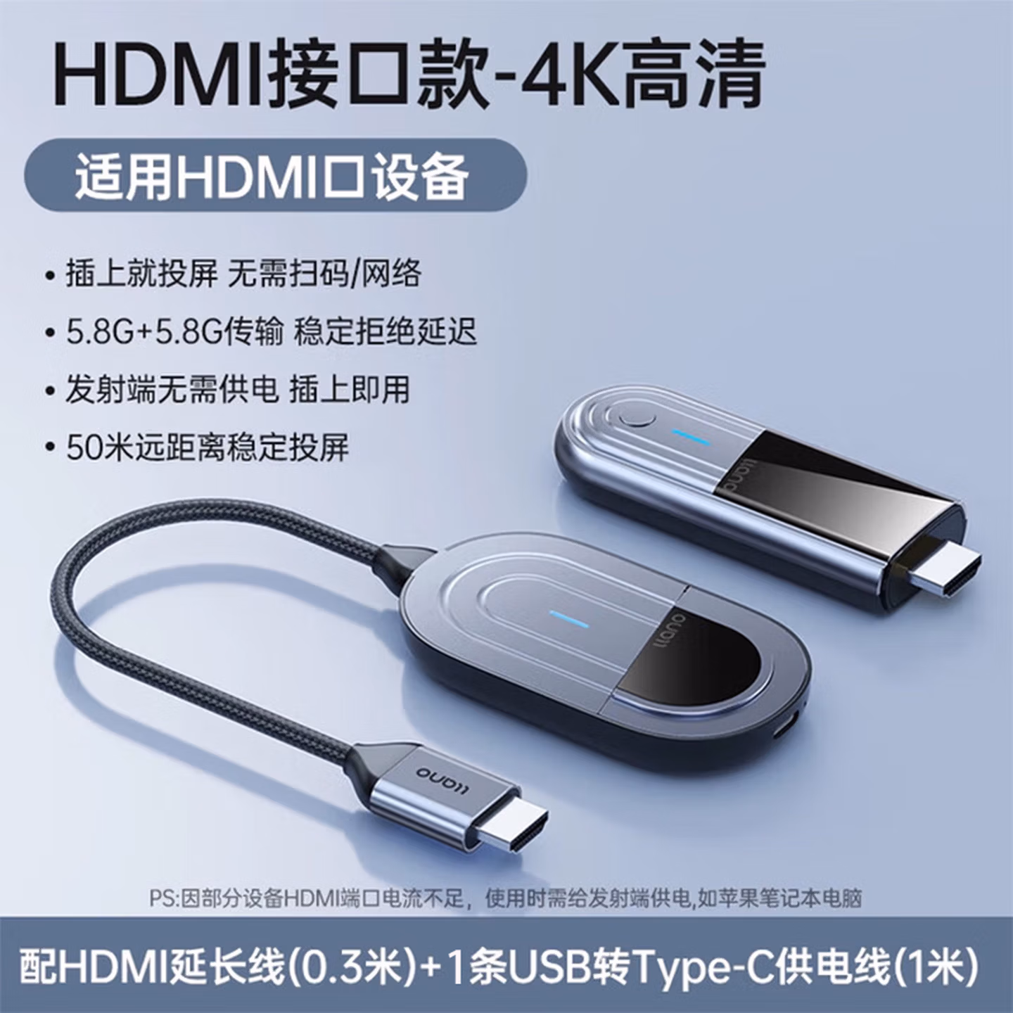 绿巨能（llano）HDMI无线投屏器 企业级4K高清办公会议家用同屏器 适配台