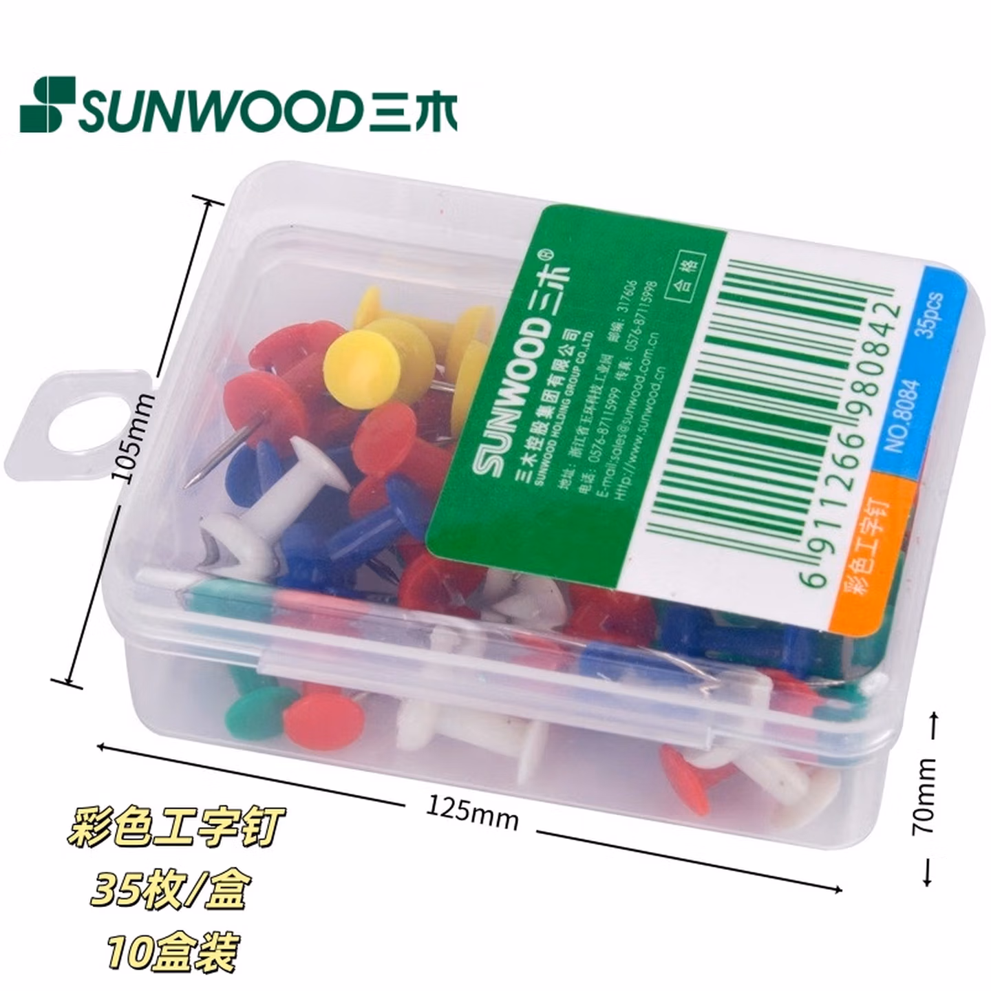 三木（SUNWOOD） 彩色工字钉/大头钉/软木画板按钉/绘画图钉 35枚/盒 