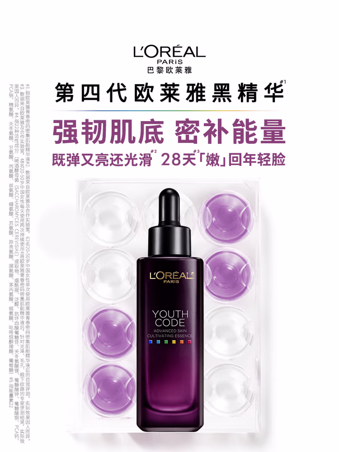 商品图片