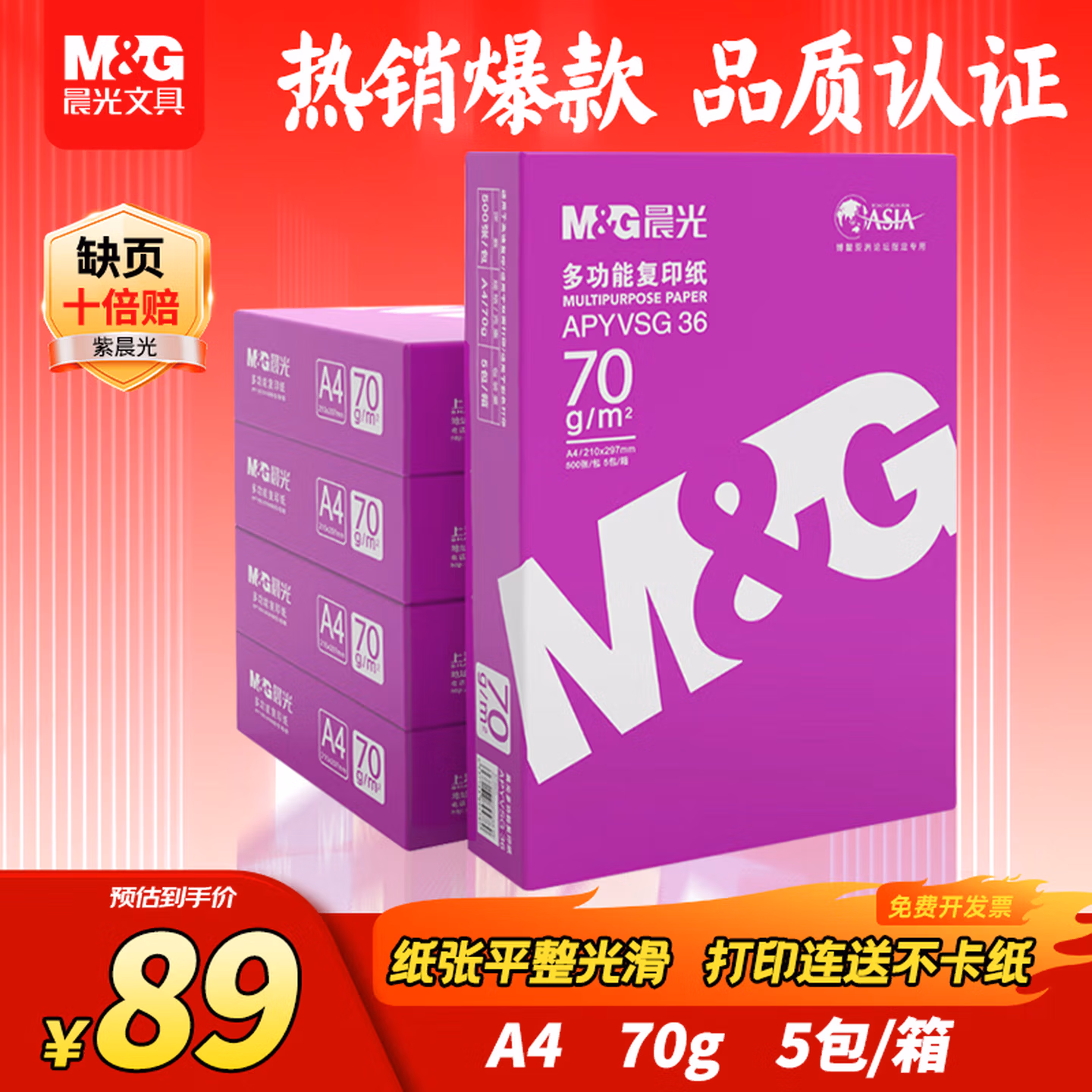 商品图片