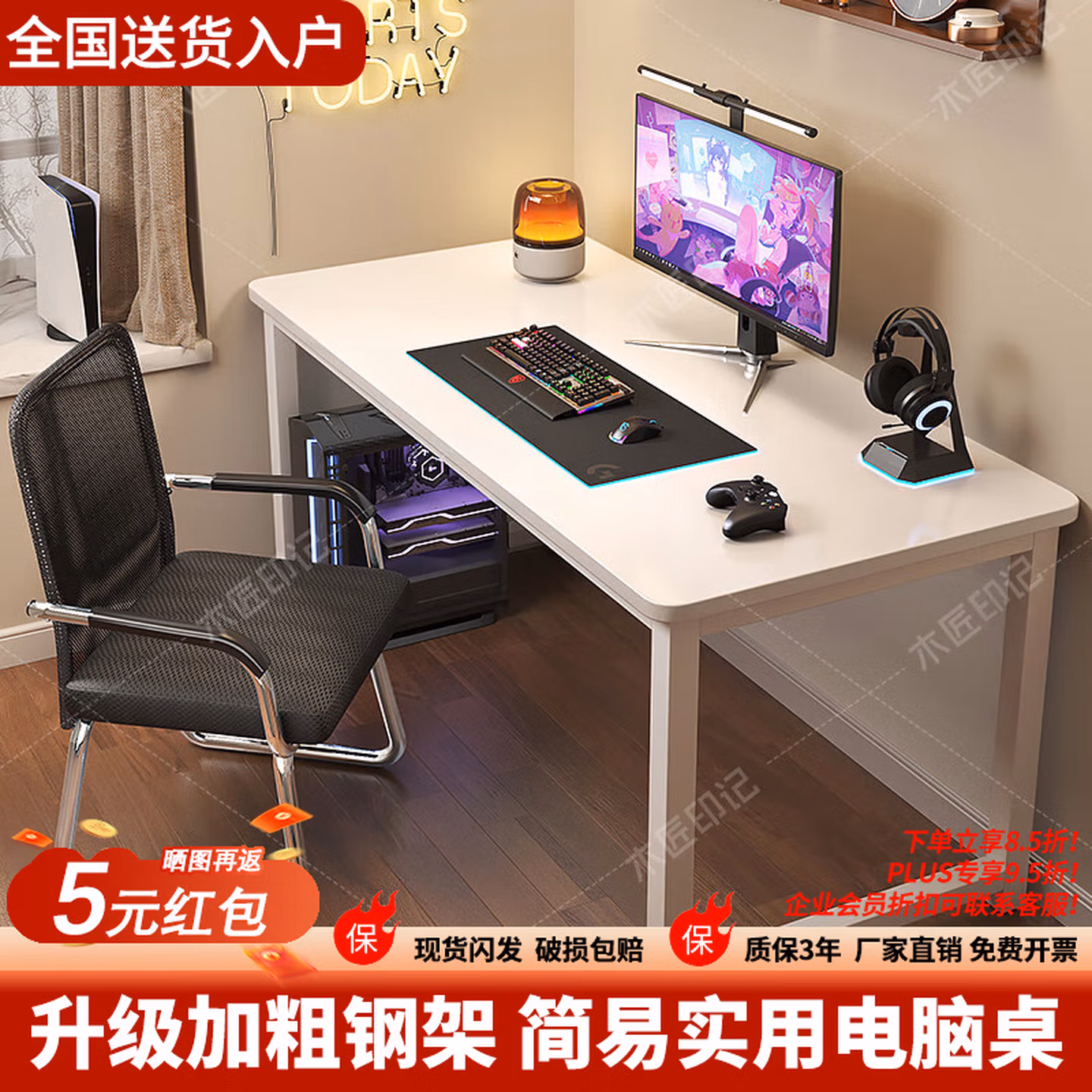 商品图片