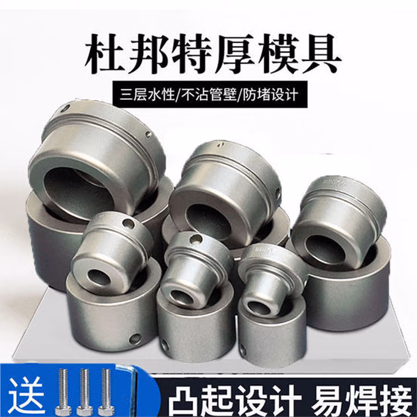 接运猫PPR热熔器热熔机焊管机管子熔接机电子恒温数显热熔器水管热熔机 501点5